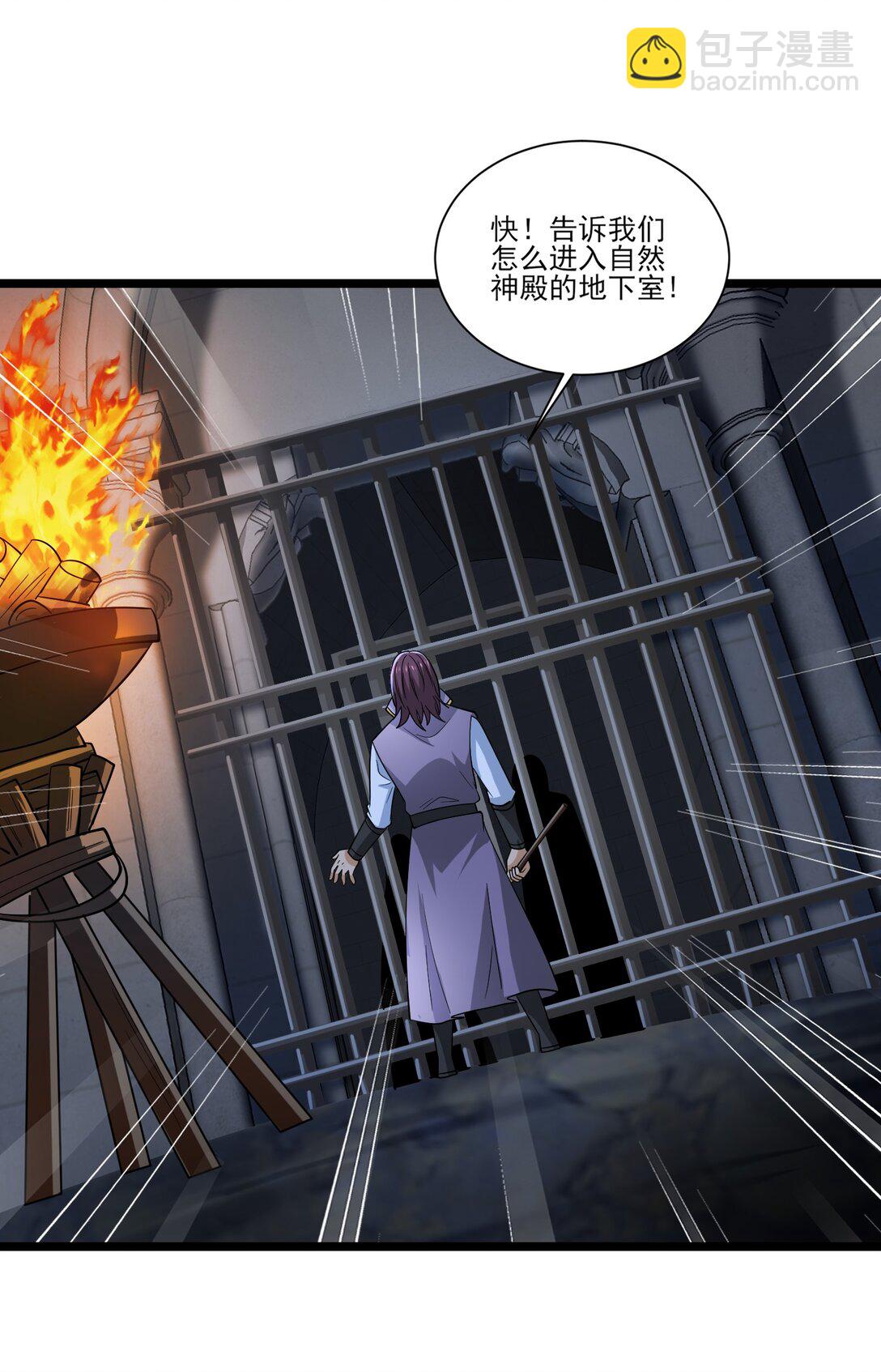 459 赫尔巴-第459话