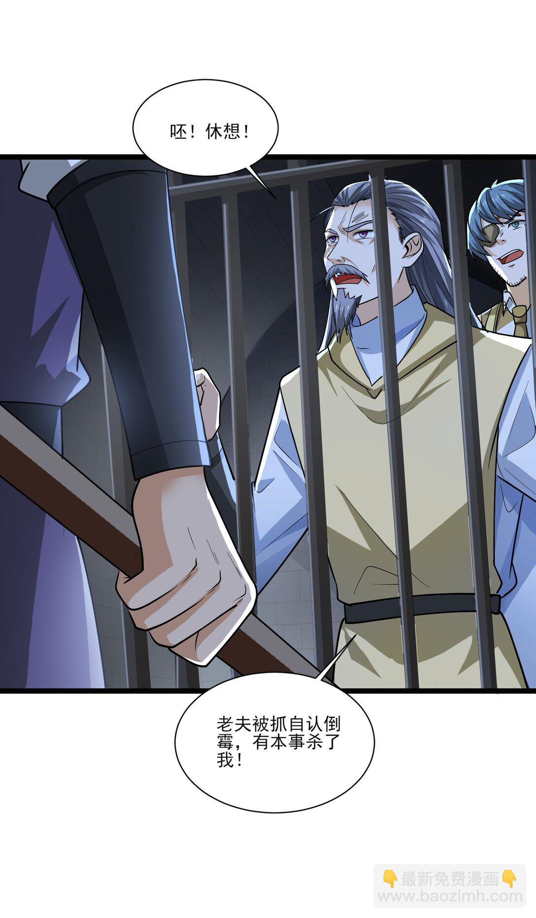 459 赫尔巴-第459话