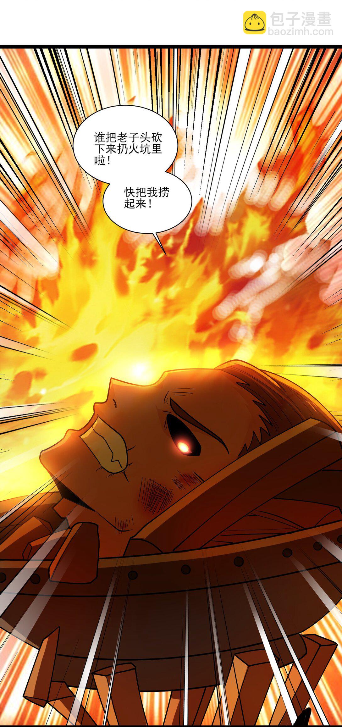 459 赫尔巴-第459话