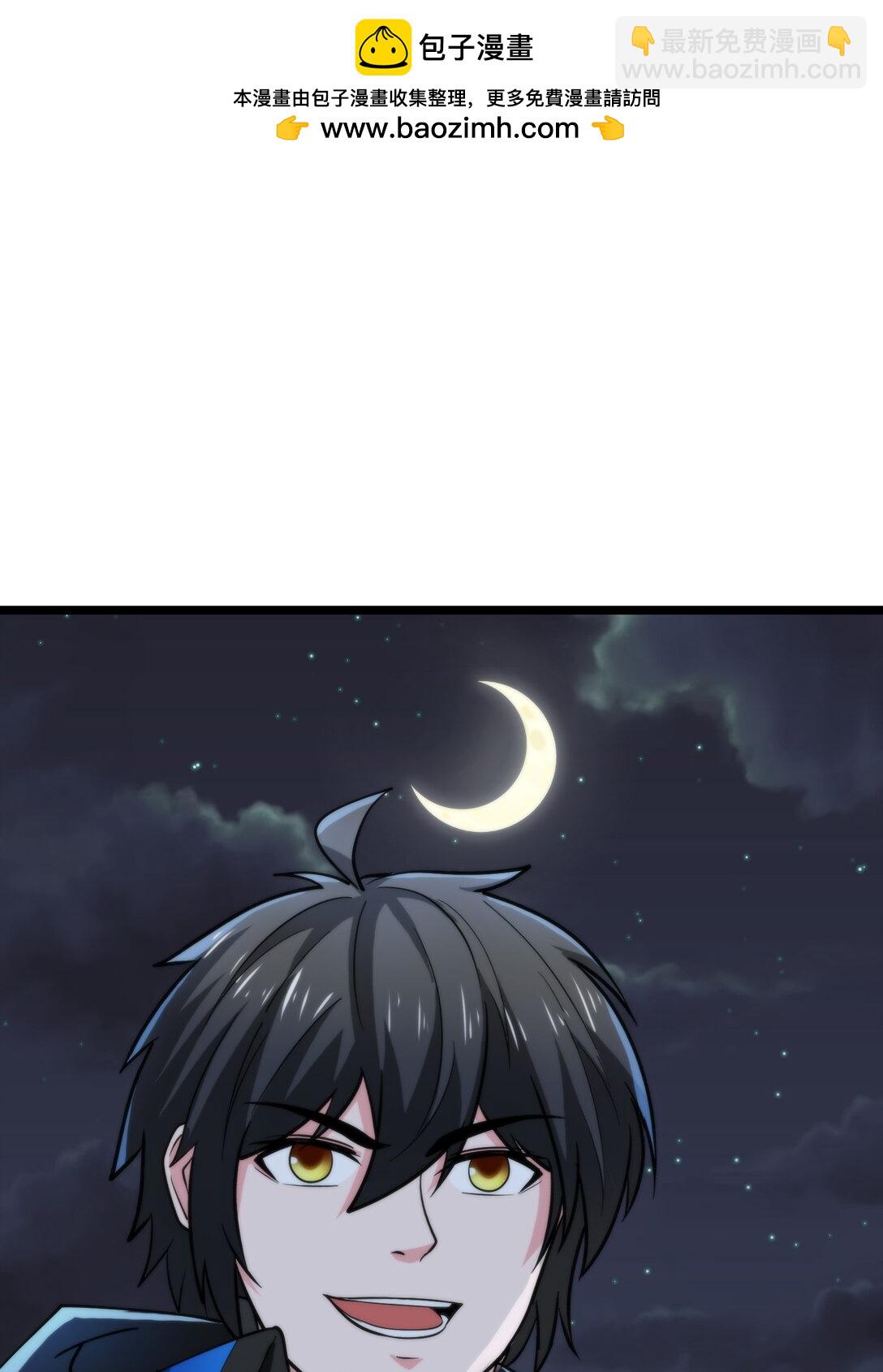 459 赫尔巴-第459话