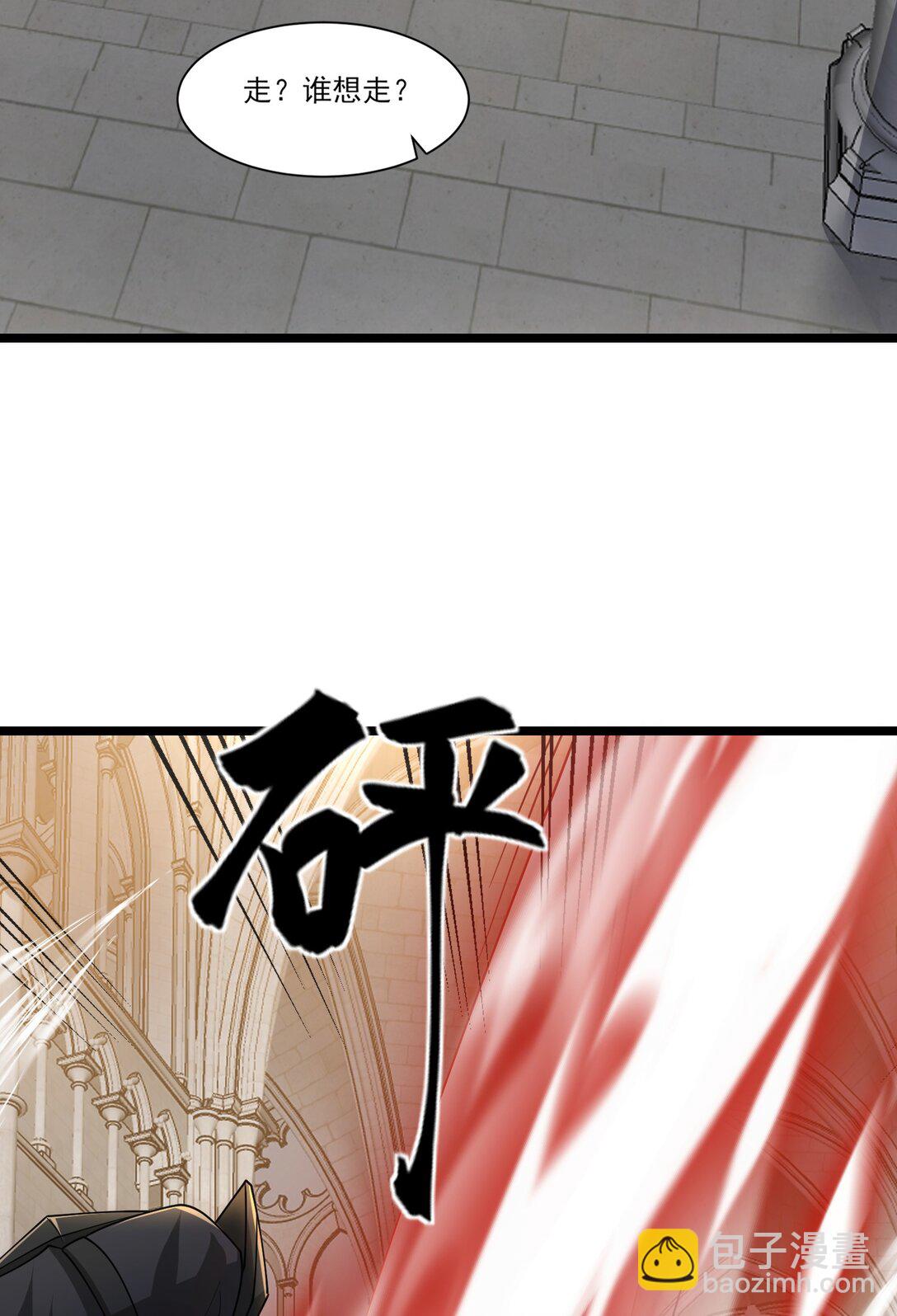 459 赫尔巴-第459话