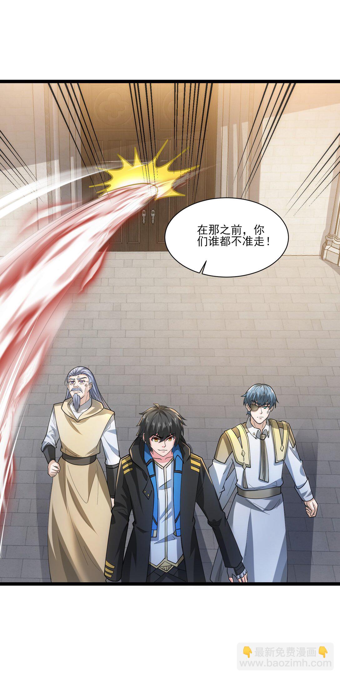 459 赫尔巴-第459话