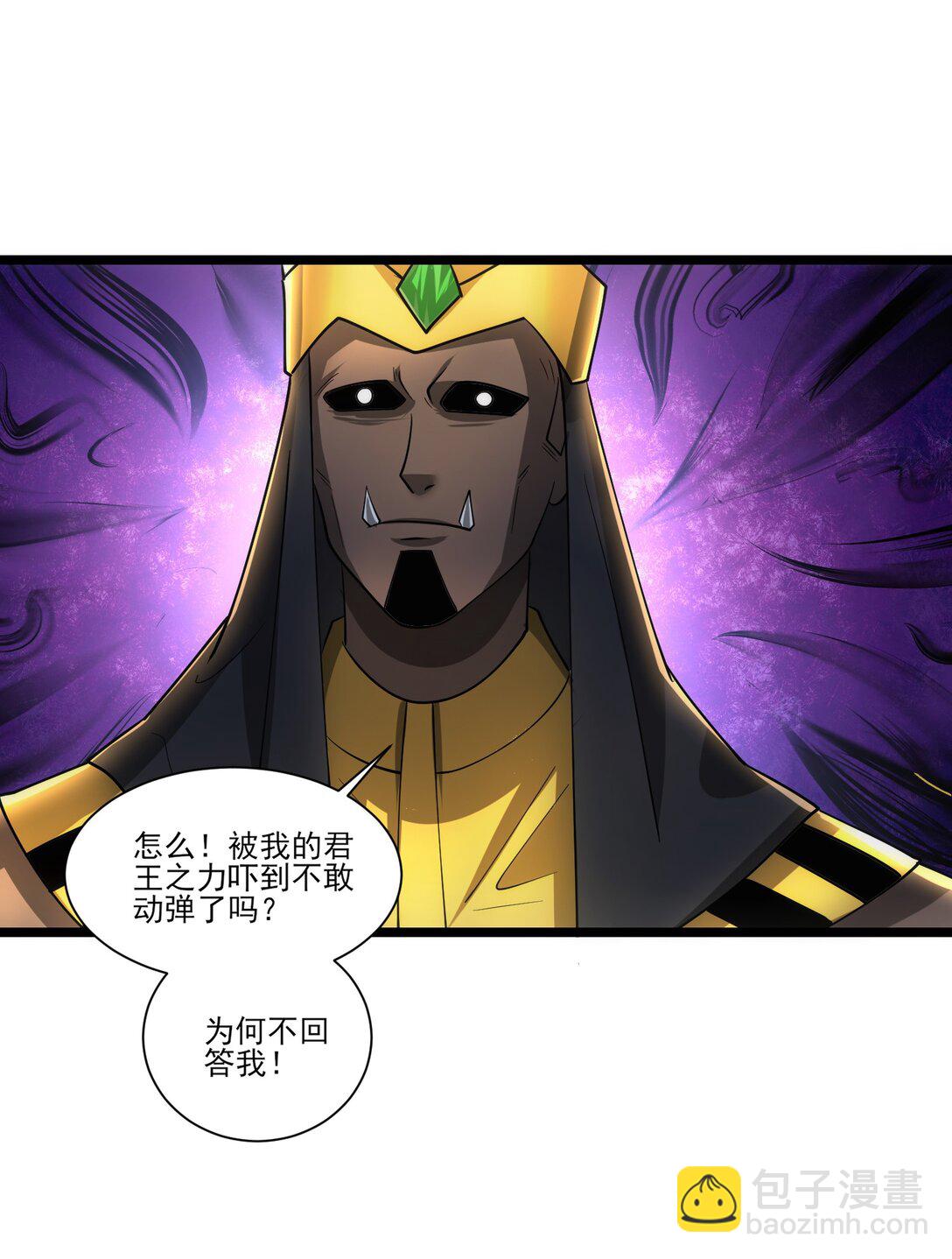 459 赫尔巴-第459话