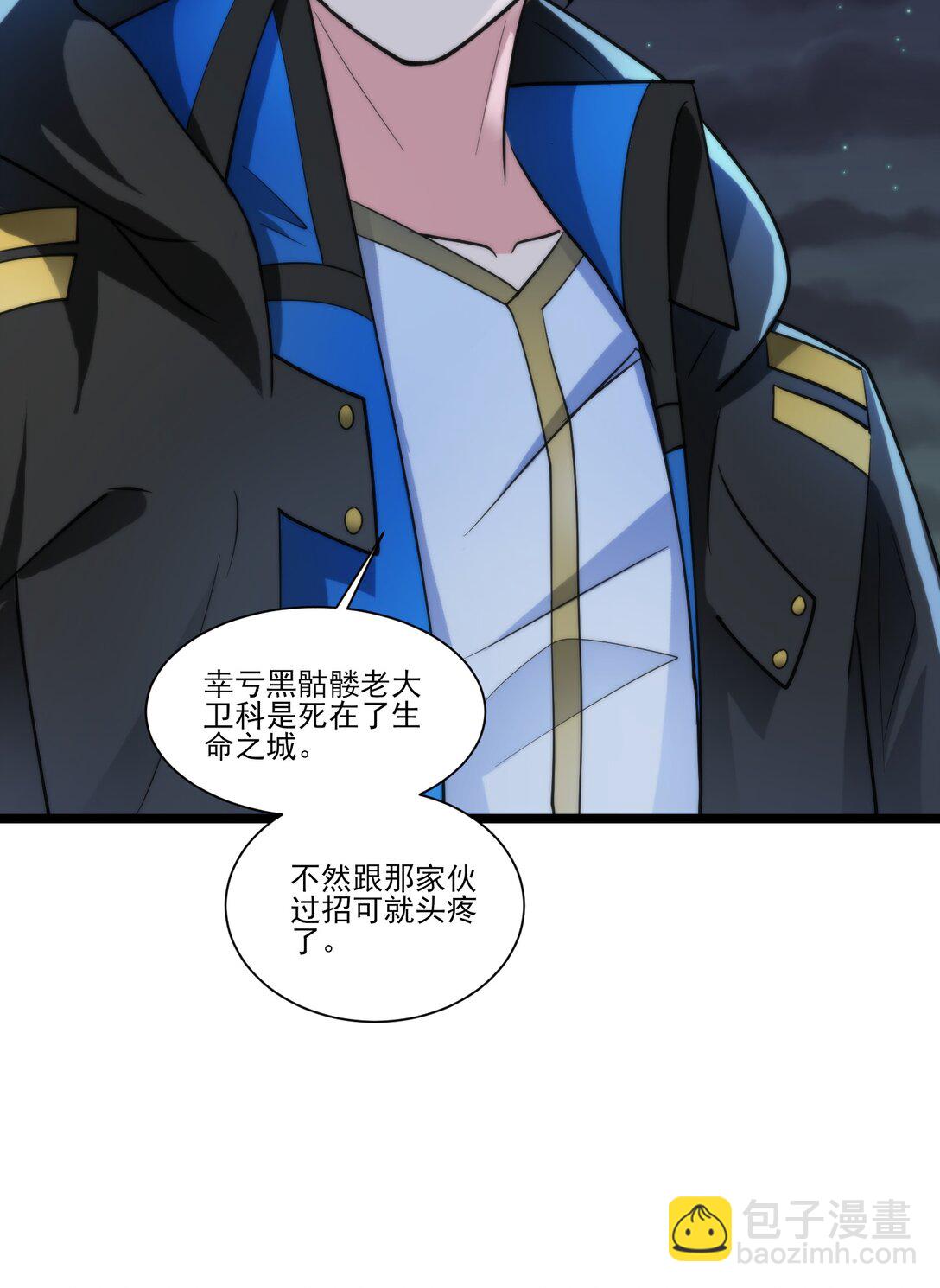 459 赫尔巴-第459话