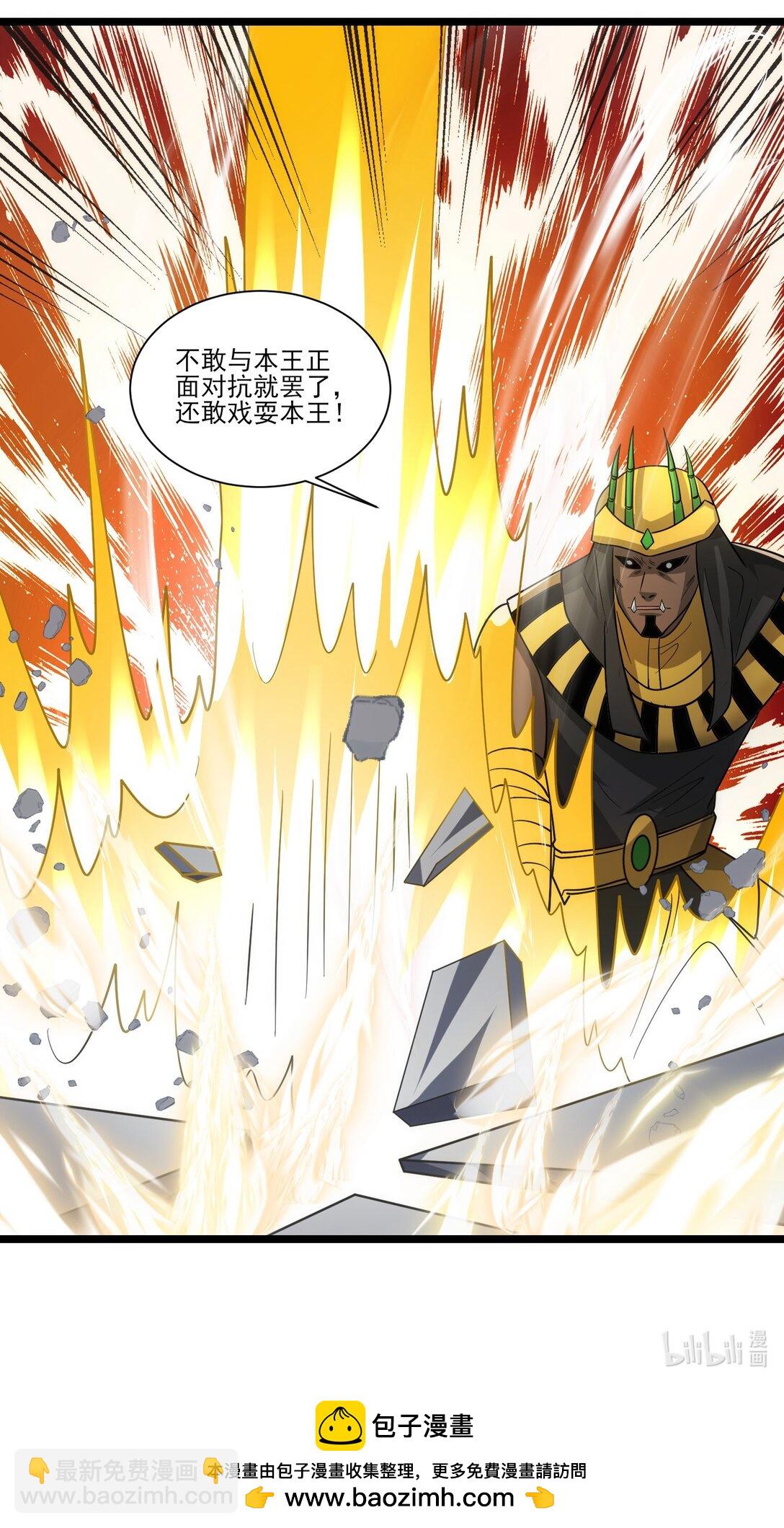 459 赫尔巴-第459话