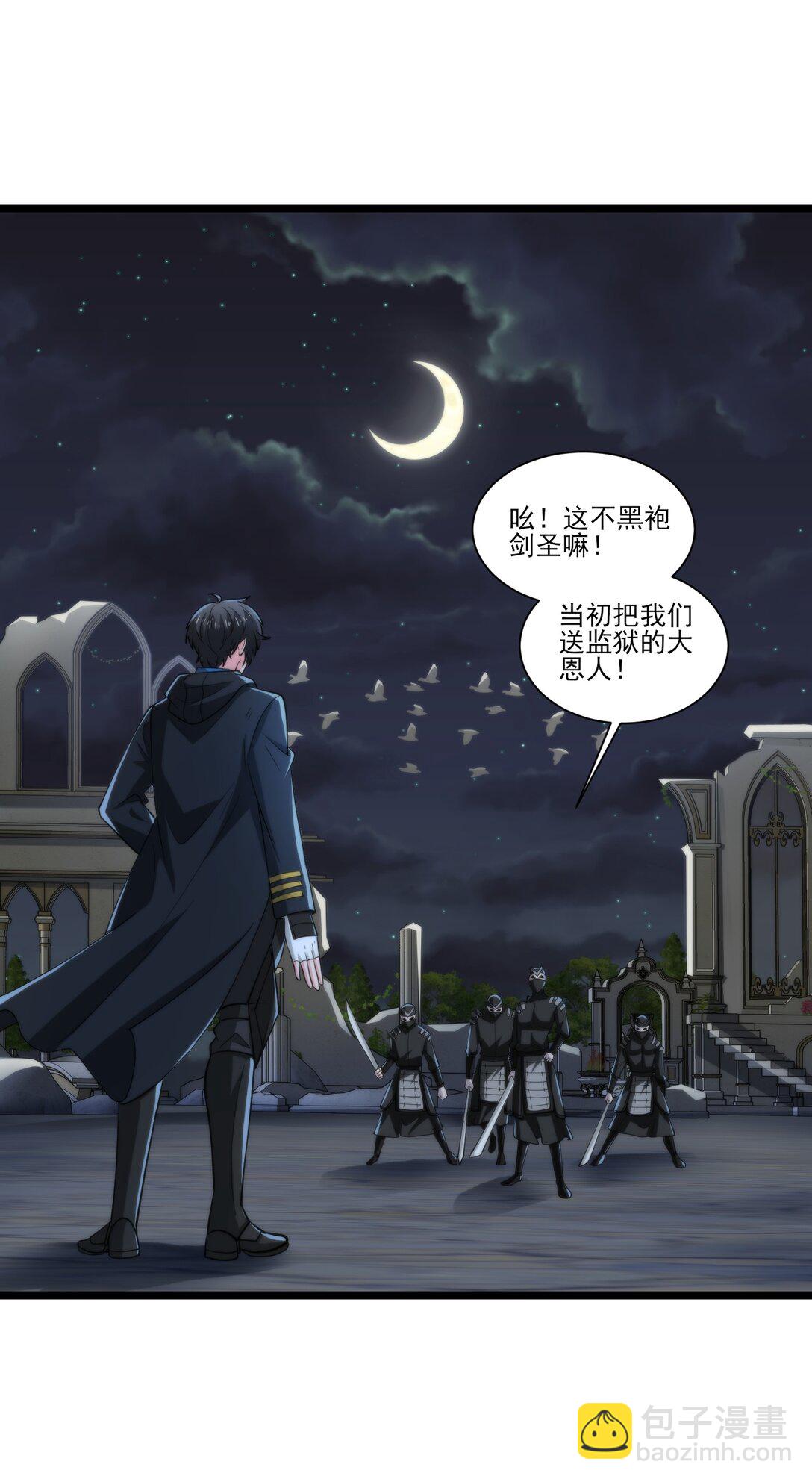 459 赫尔巴-第459话