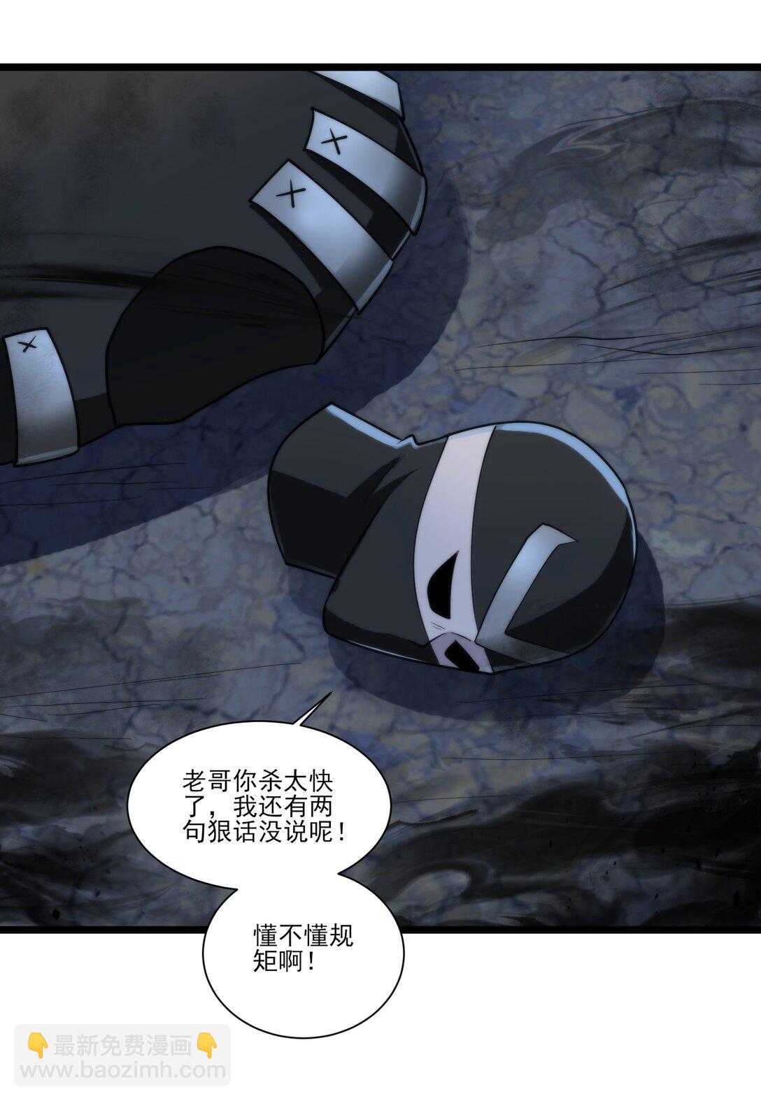 459 赫尔巴-第459话