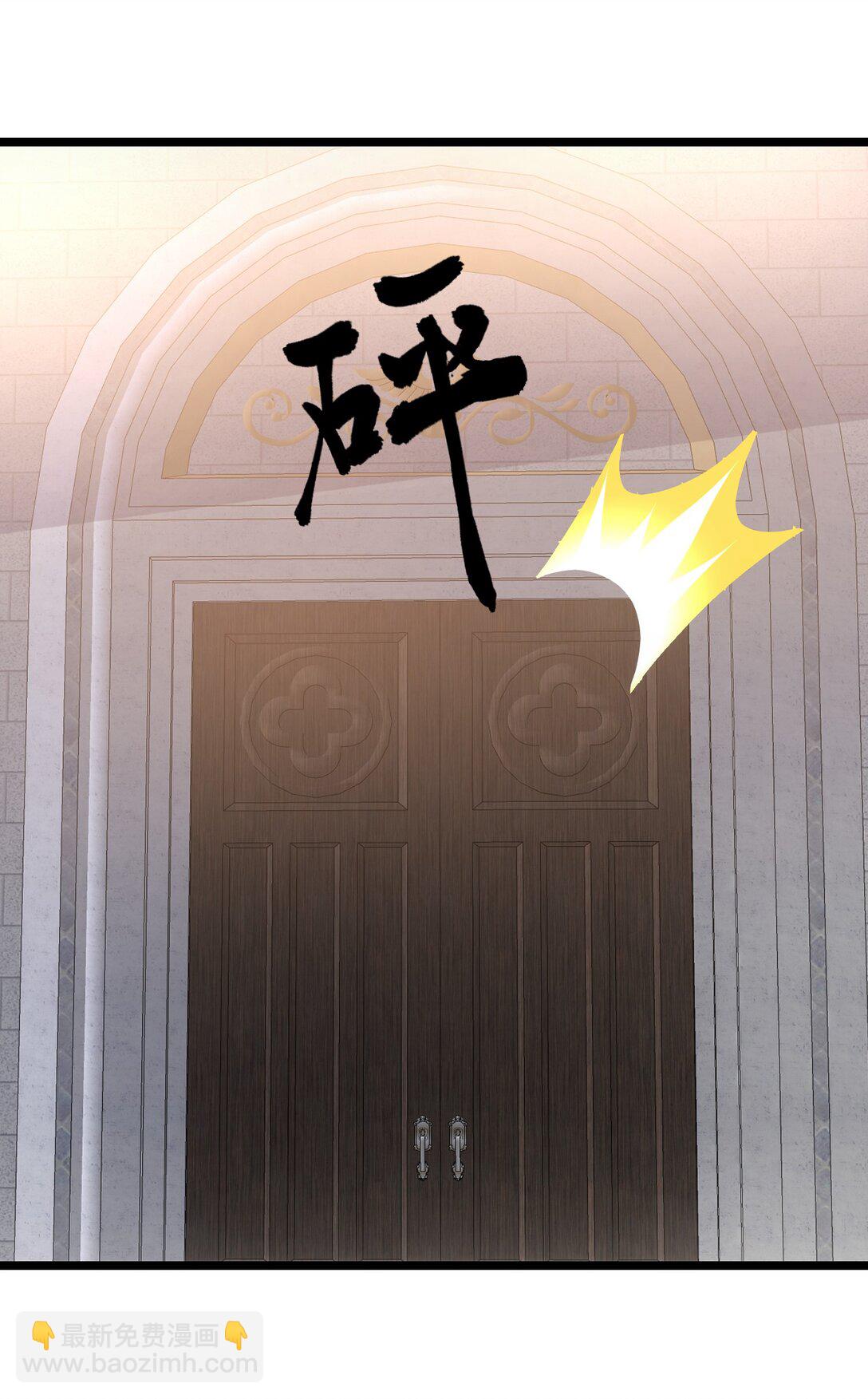 461 叫我大帝！-第461话