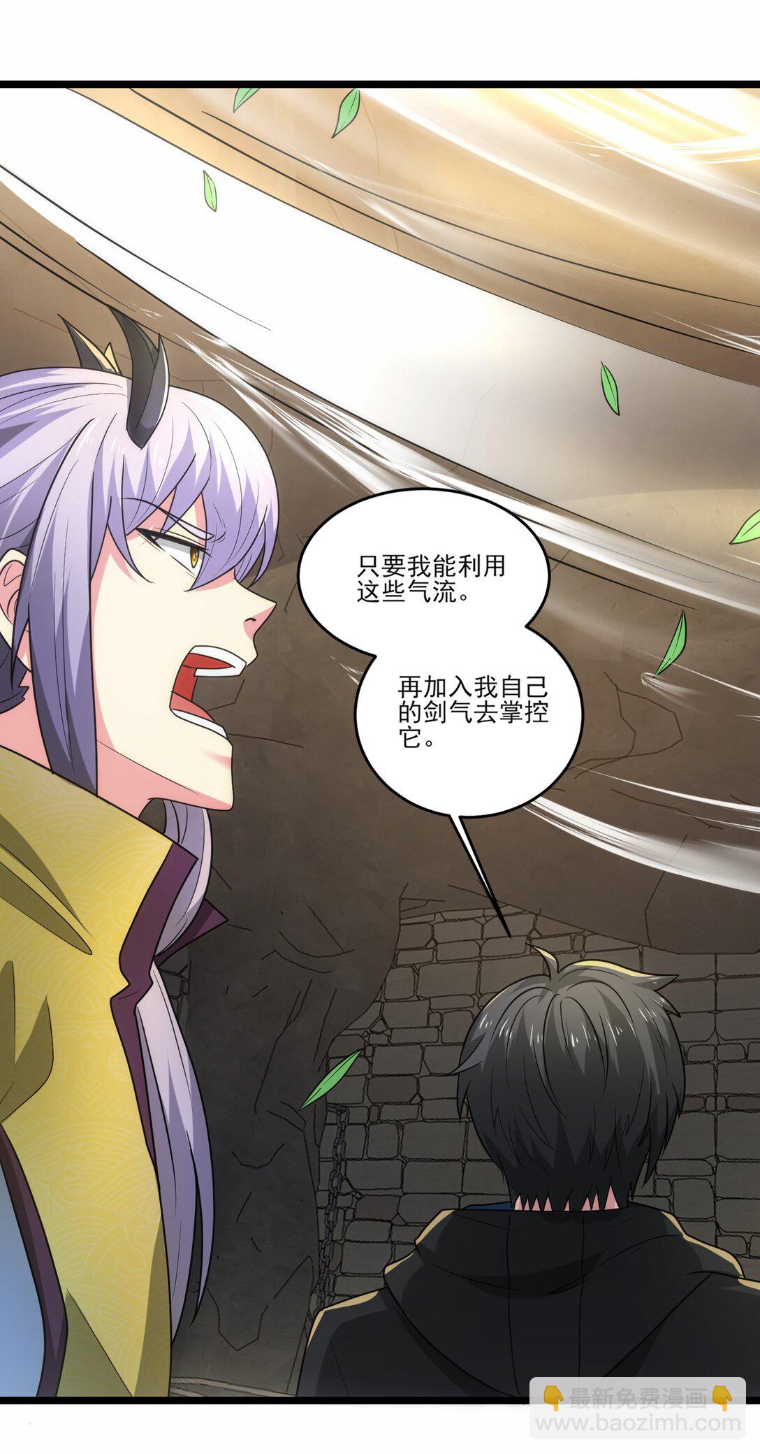 463 对战赫尔巴-第463话