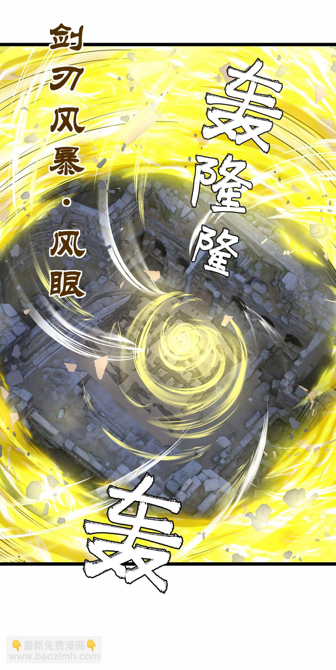 463 对战赫尔巴-第463话