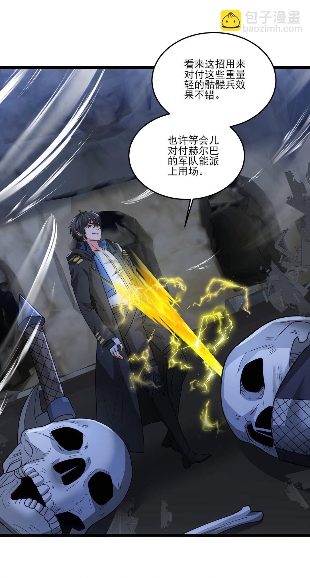 463 对战赫尔巴-第463话