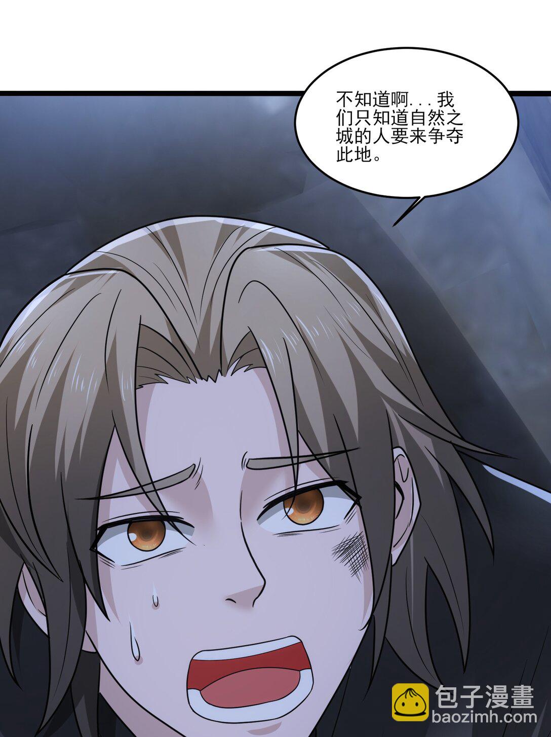 463 对战赫尔巴-第463话