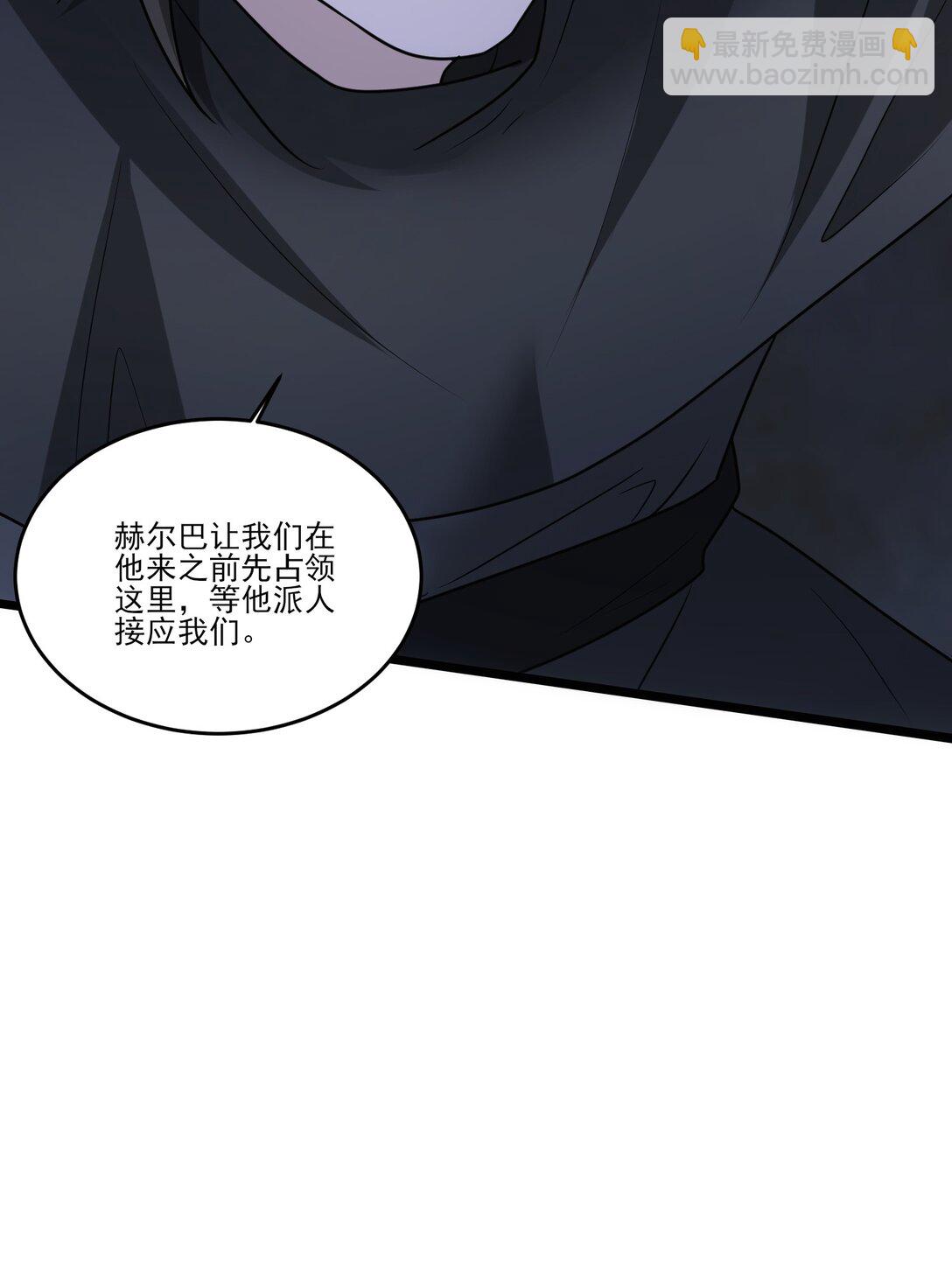 463 对战赫尔巴-第463话