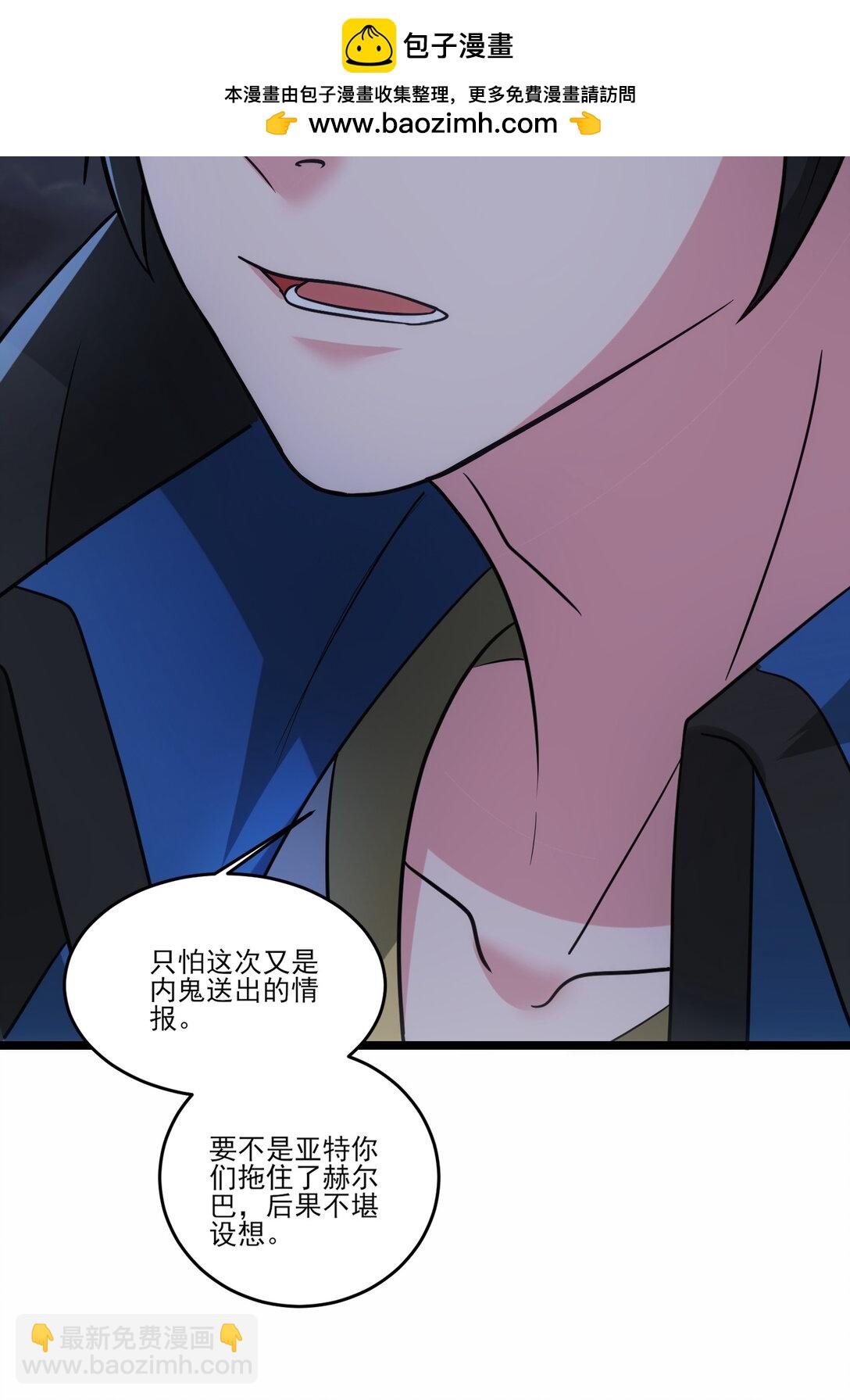 463 对战赫尔巴-第463话