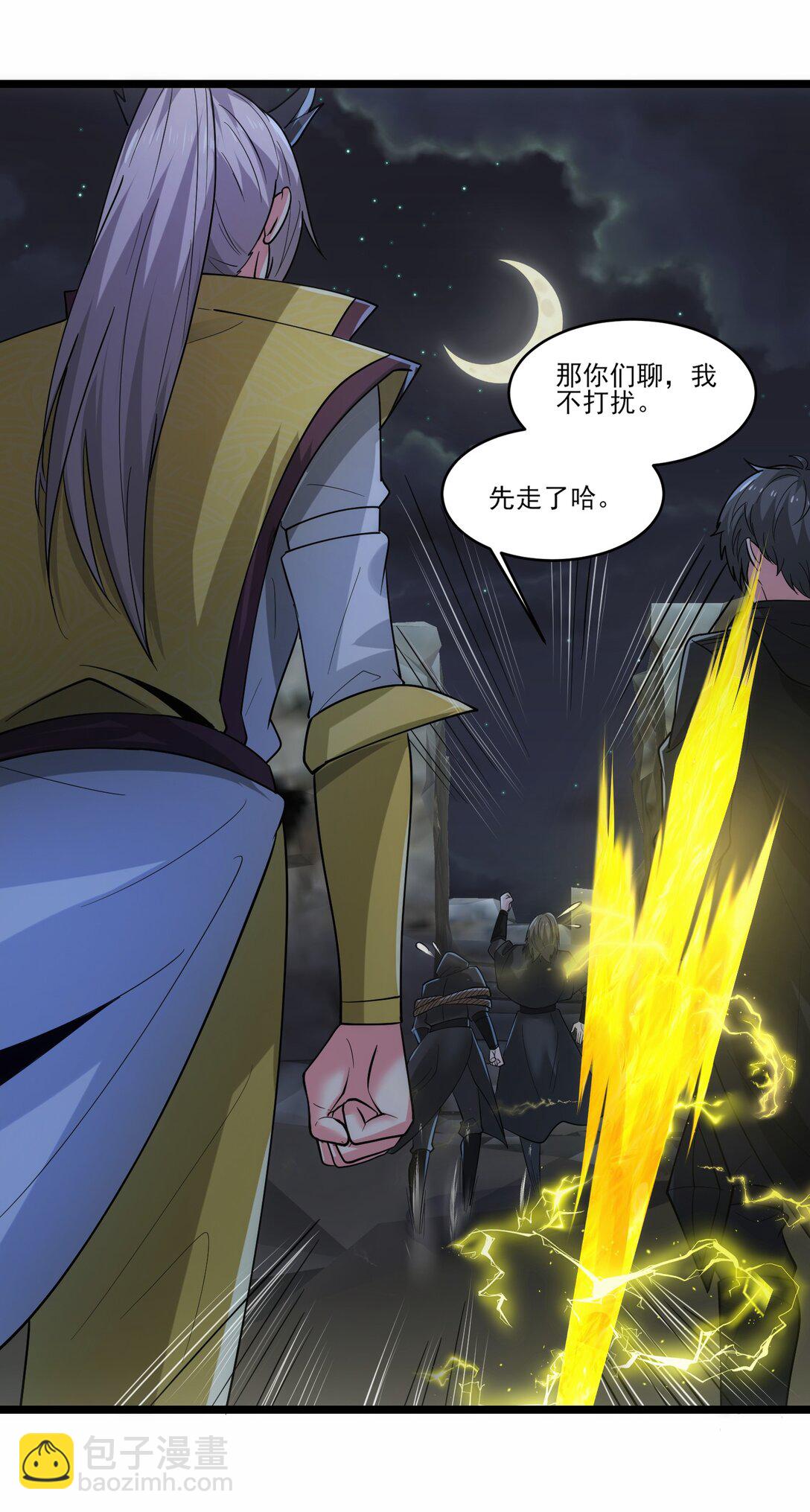 463 对战赫尔巴-第463话