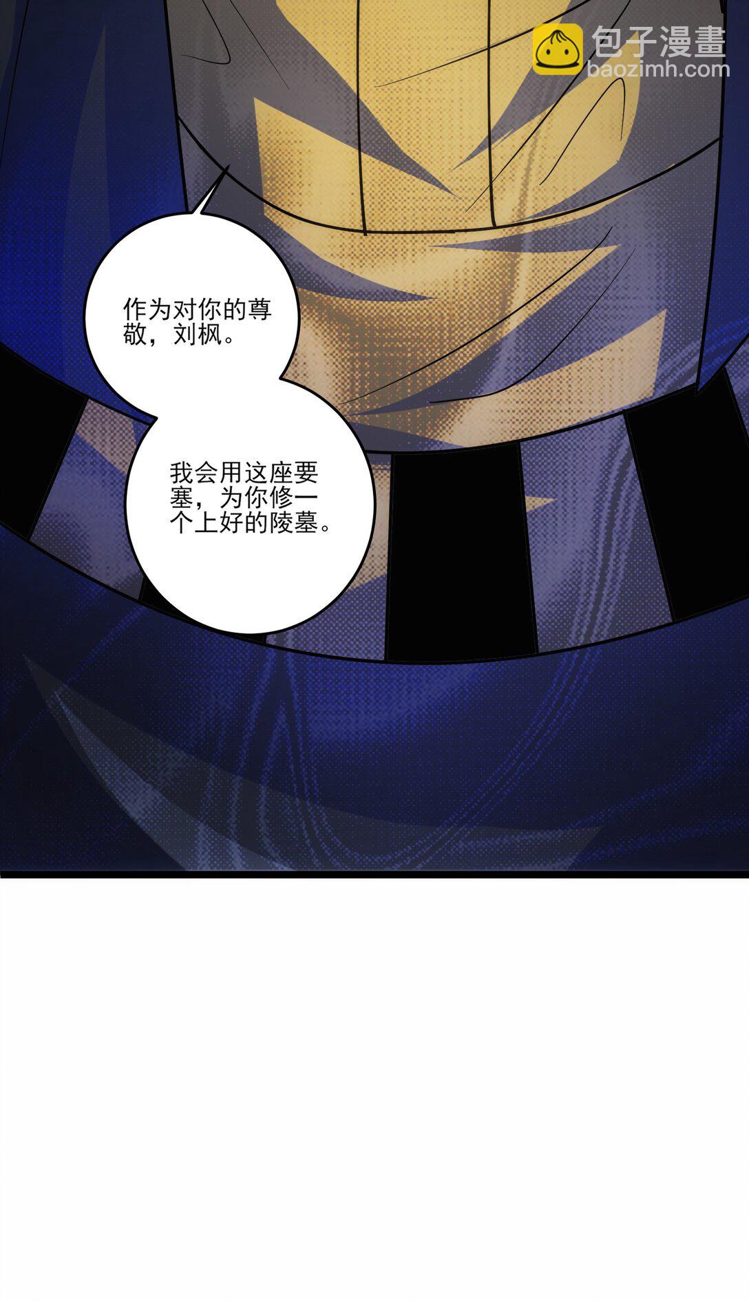 463 对战赫尔巴-第463话