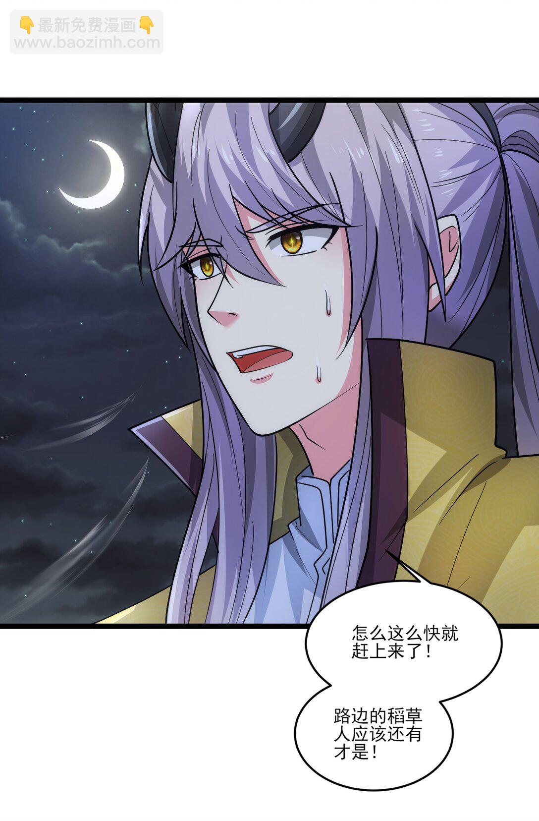 463 对战赫尔巴-第463话
