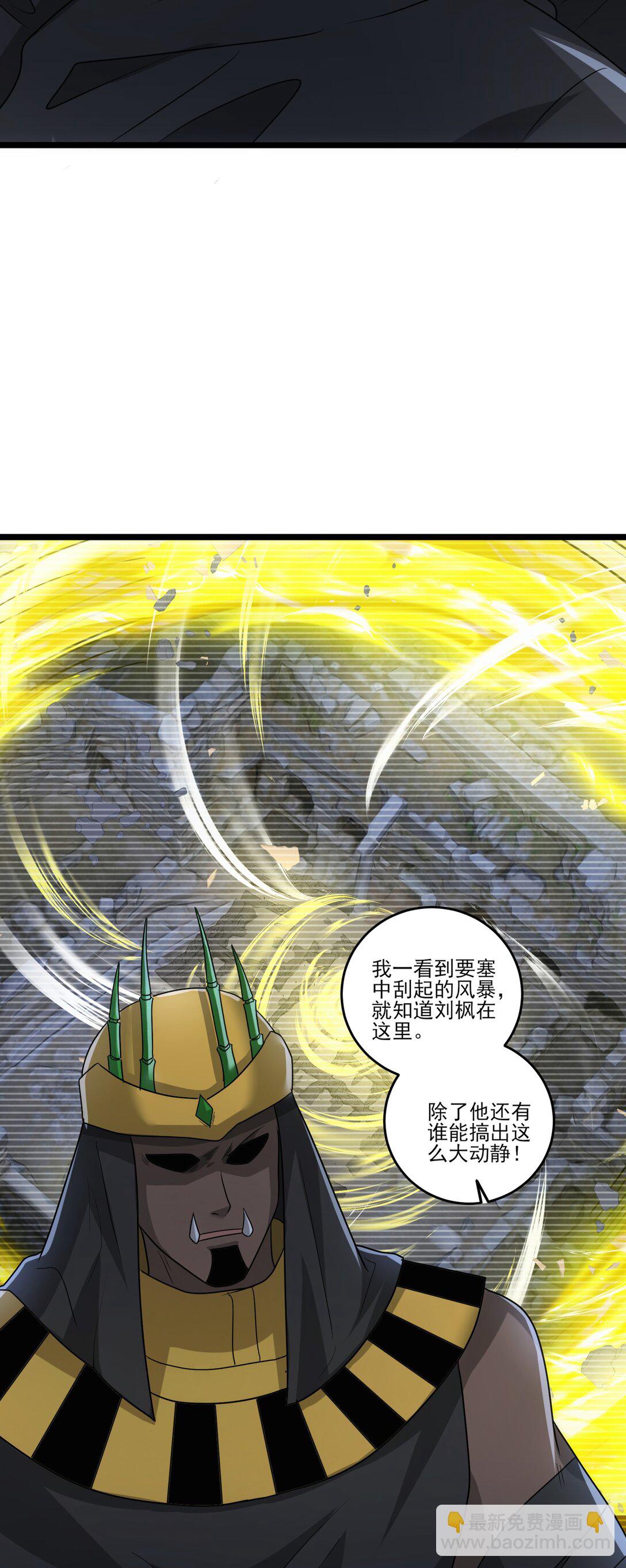 463 对战赫尔巴-第463话