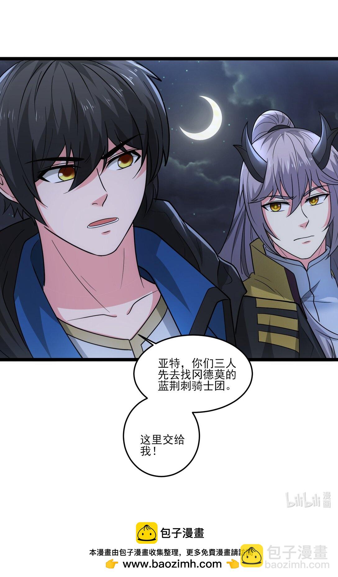 463 对战赫尔巴-第463话