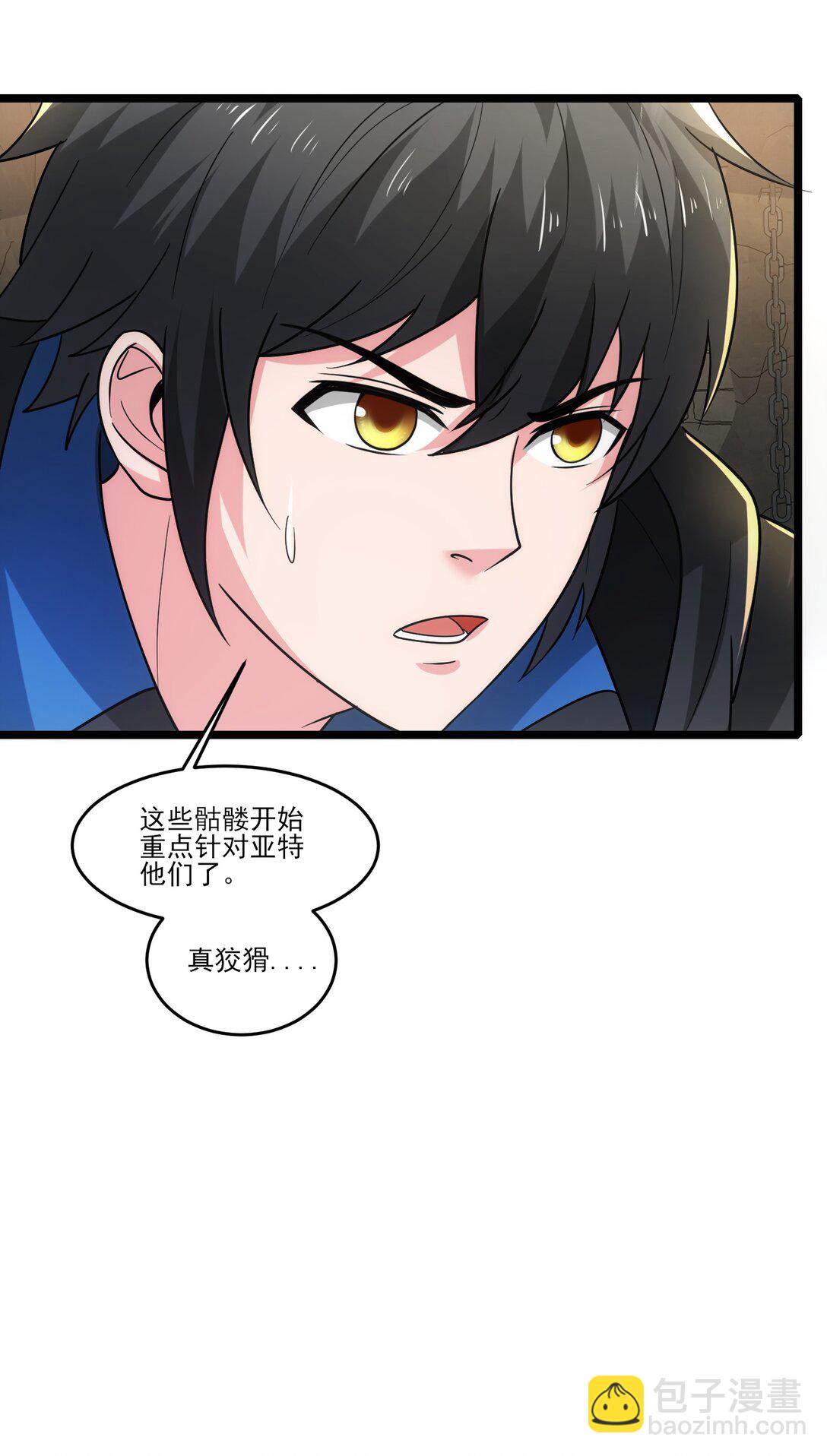 463 对战赫尔巴-第463话