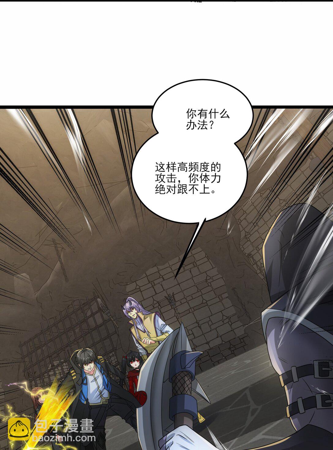 463 对战赫尔巴-第463话