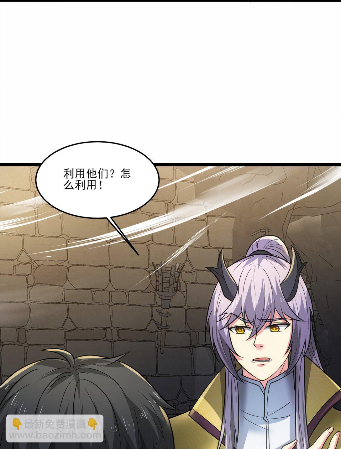 463 对战赫尔巴-第463话
