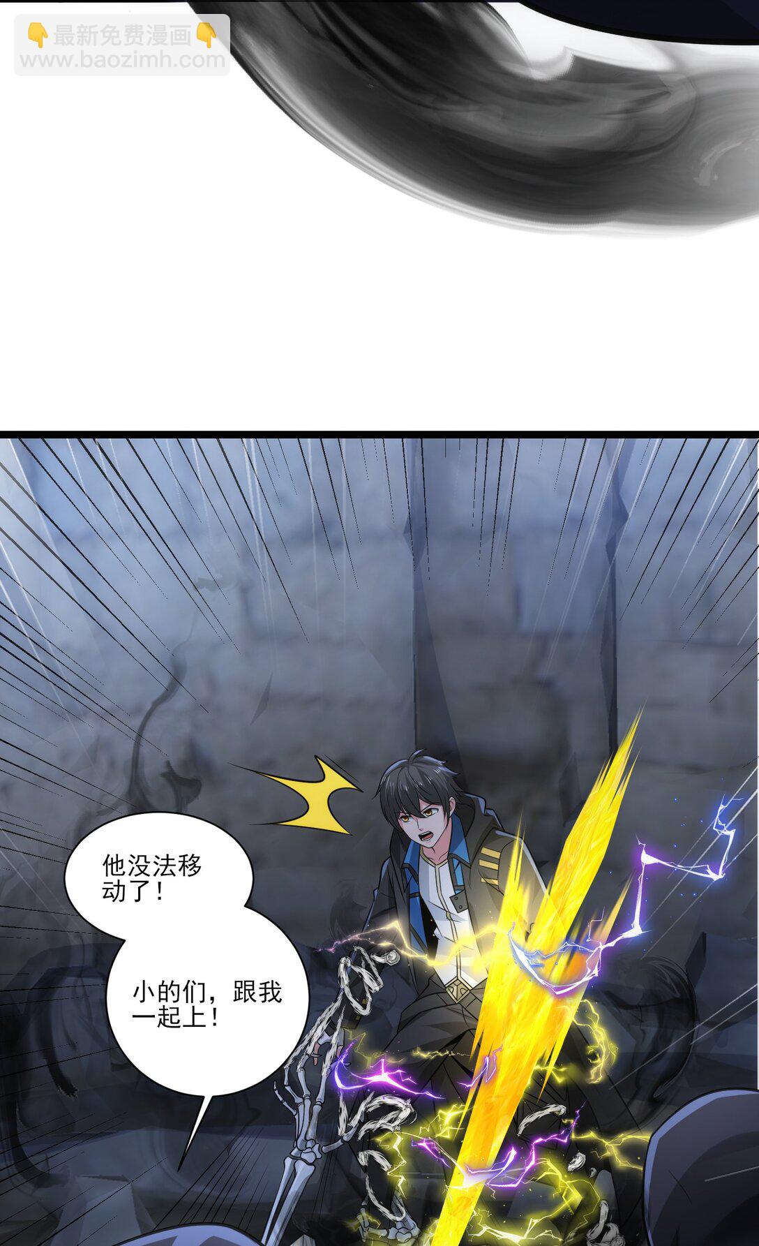 465 这雷有毒！-第465话