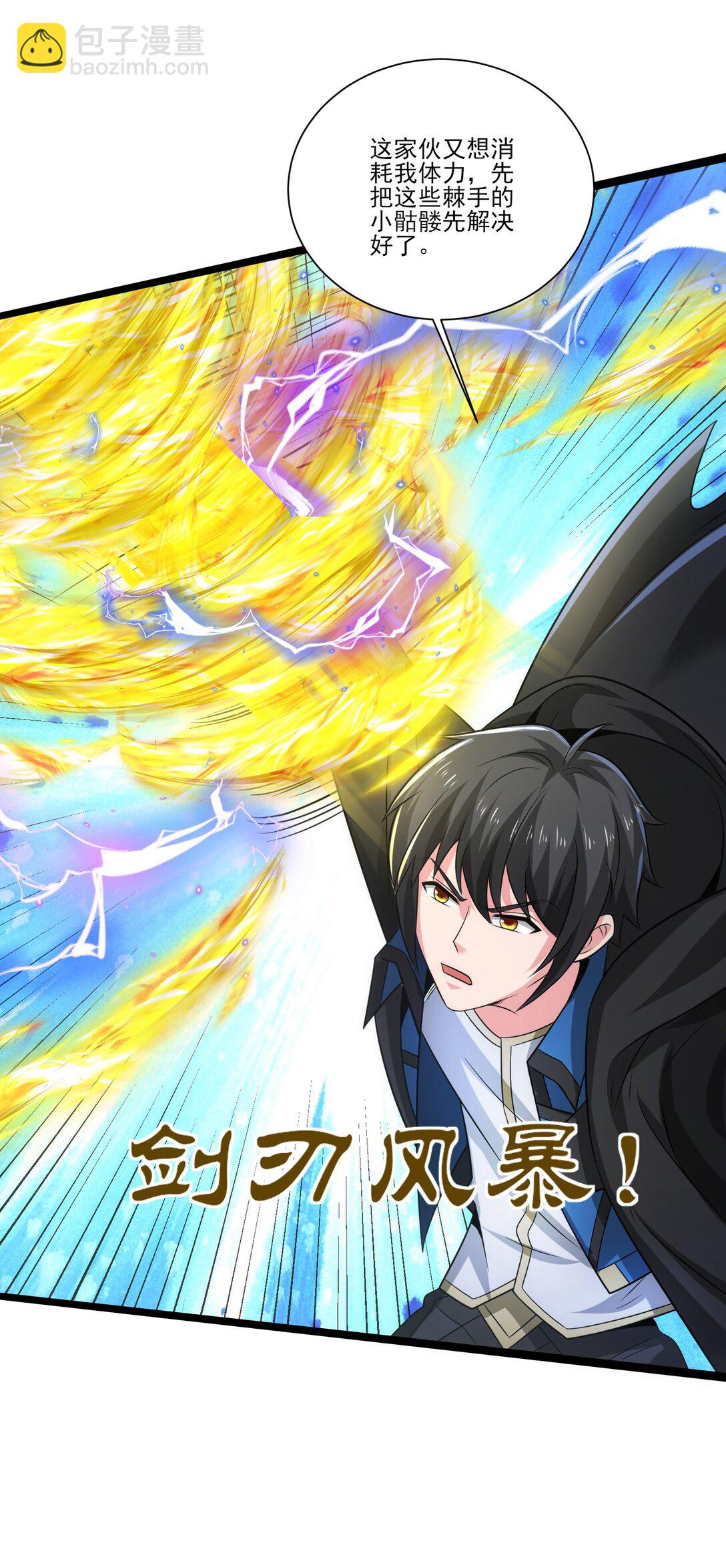 465 这雷有毒！-第465话