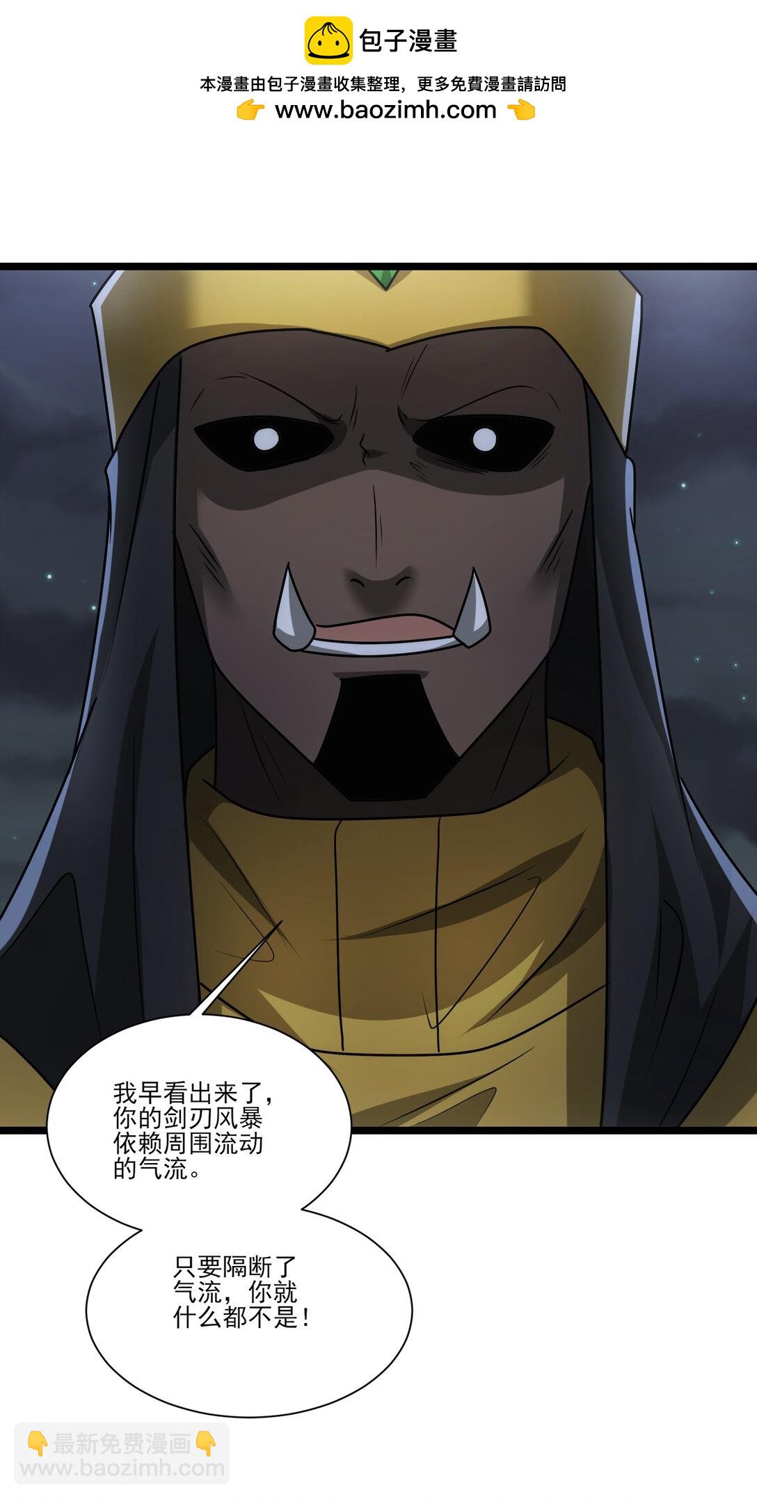 465 这雷有毒！-第465话