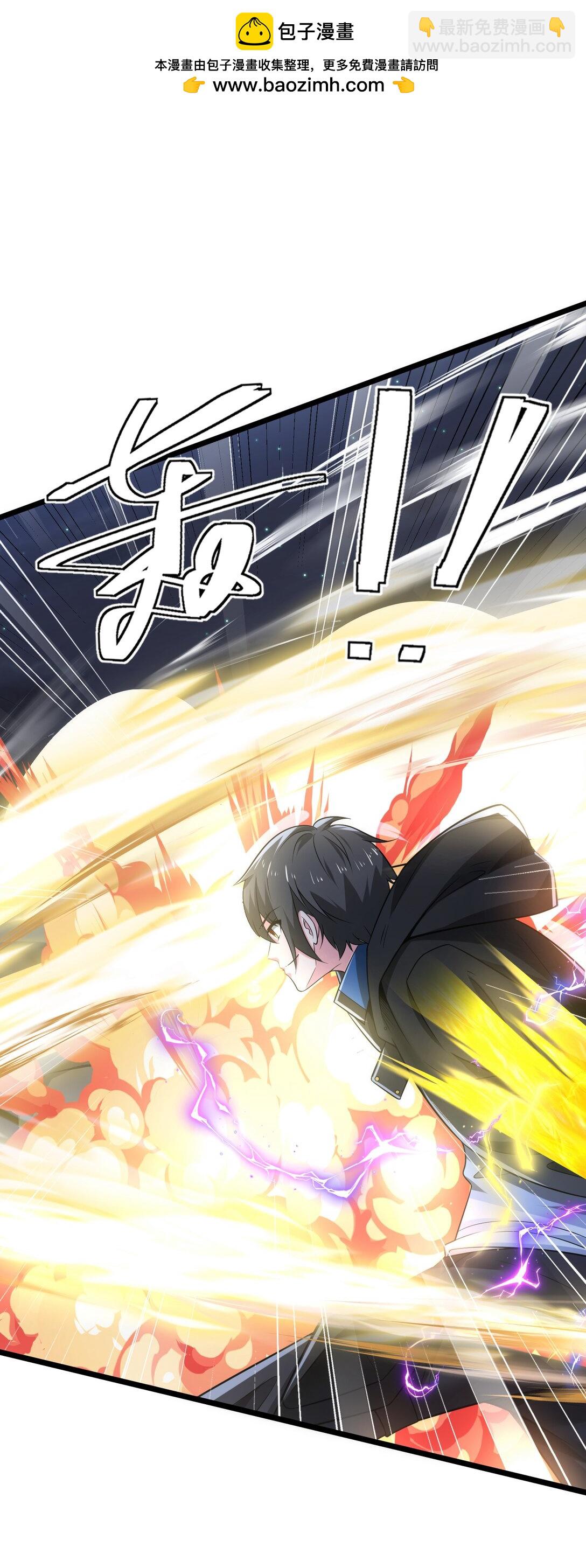 465 这雷有毒！-第465话