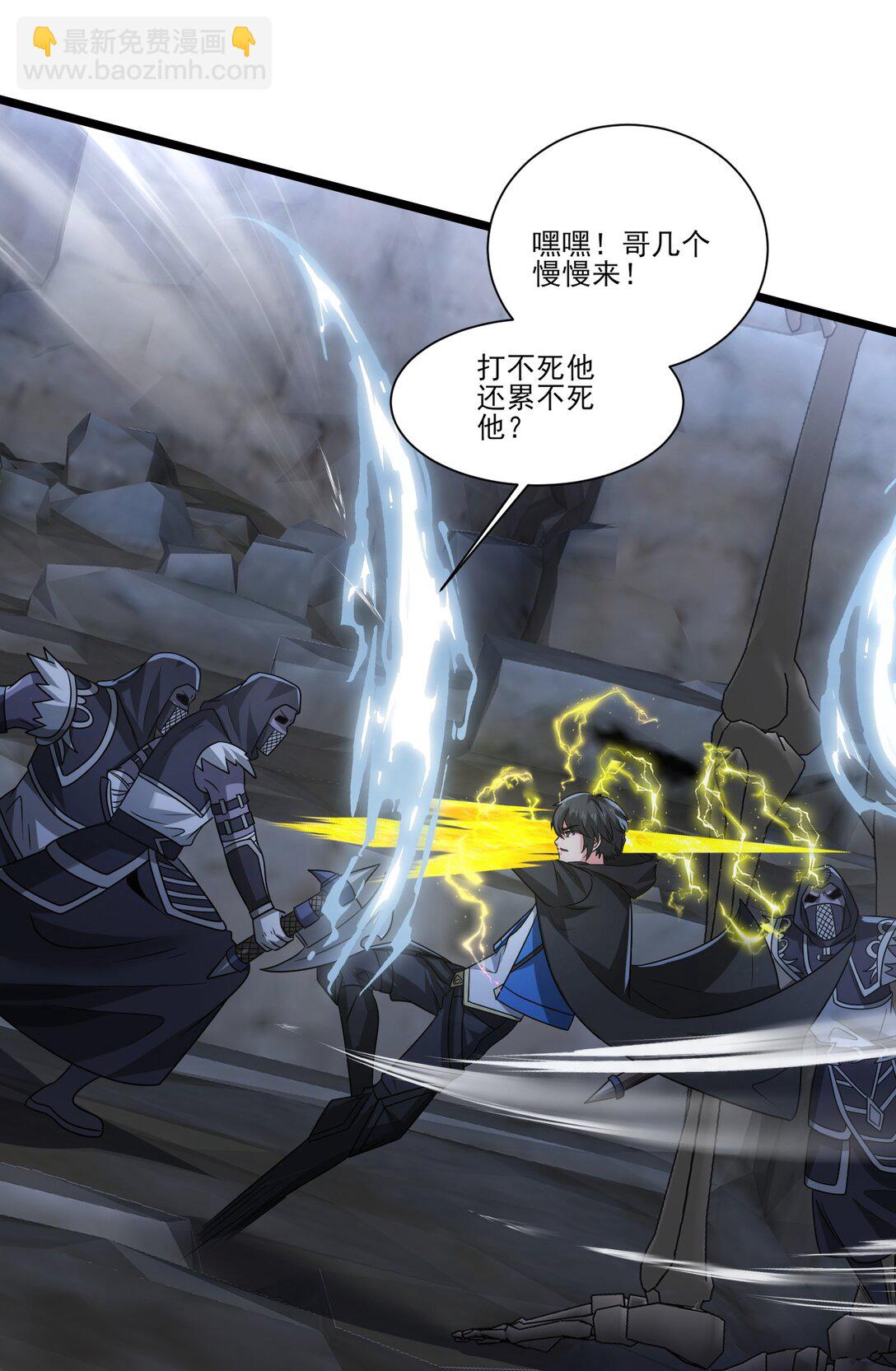 465 这雷有毒！-第465话