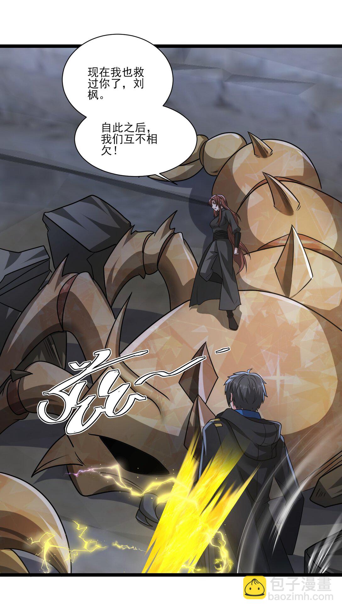465 这雷有毒！-第465话