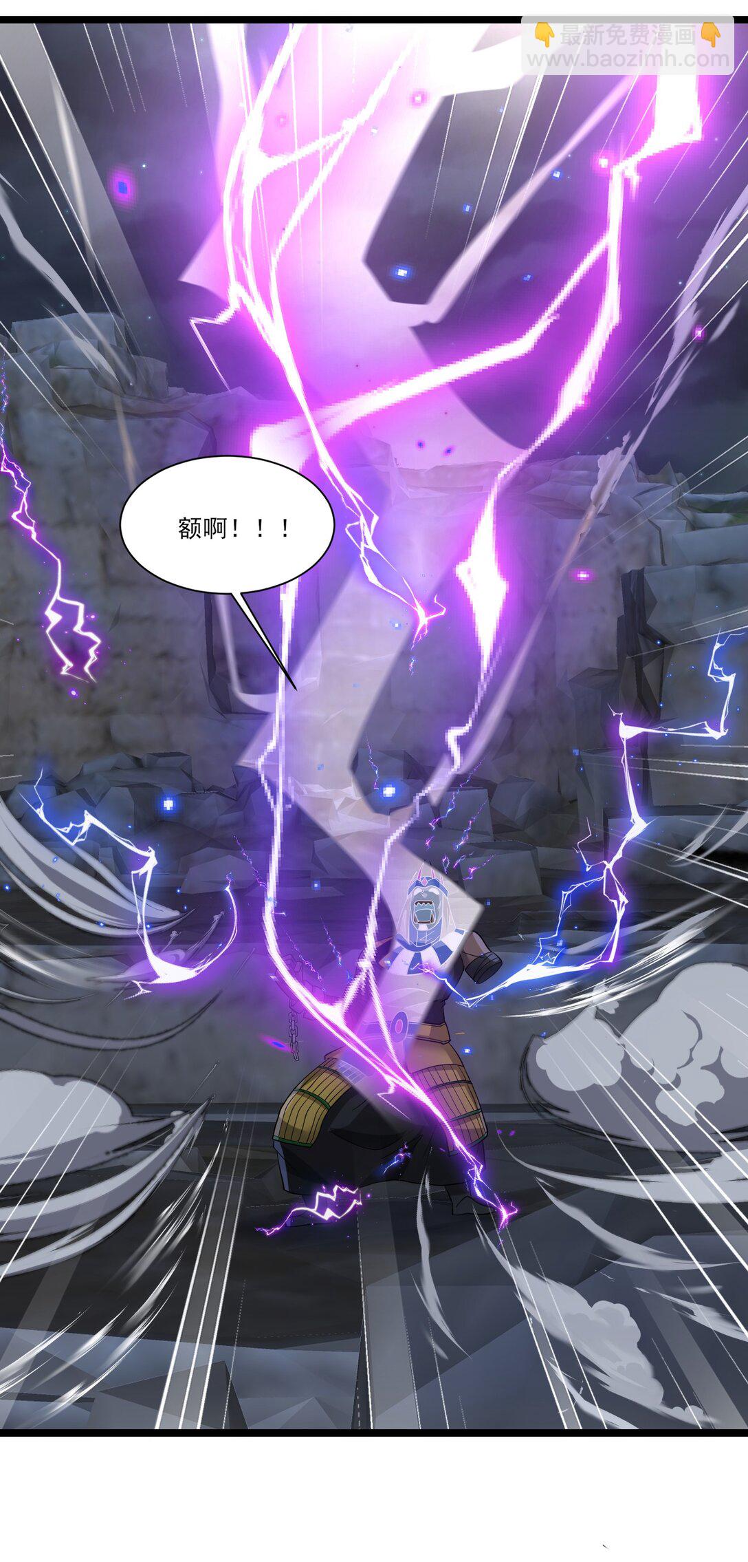 465 这雷有毒！-第465话