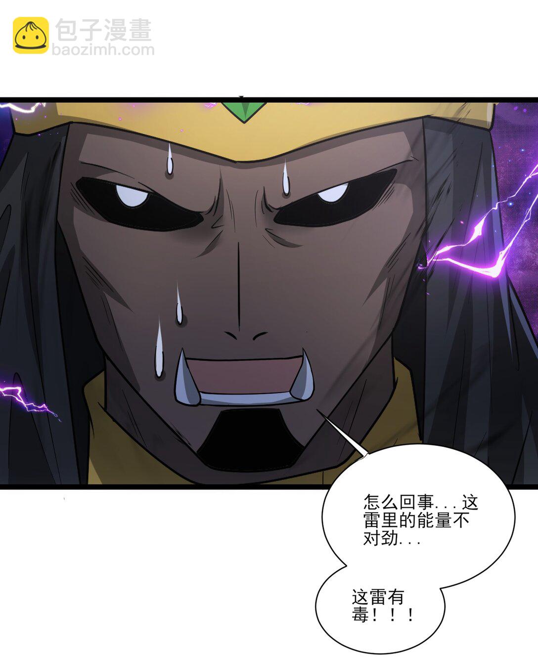 465 这雷有毒！-第465话