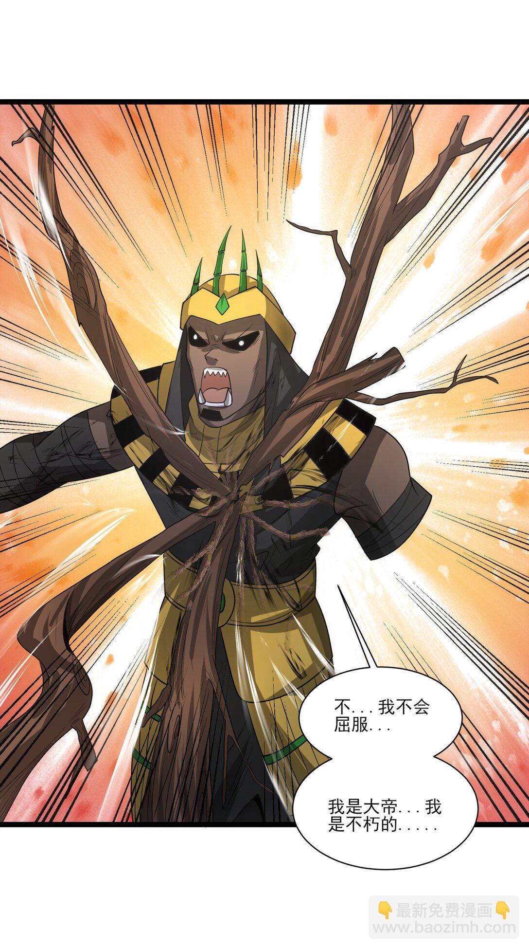 465 这雷有毒！-第465话