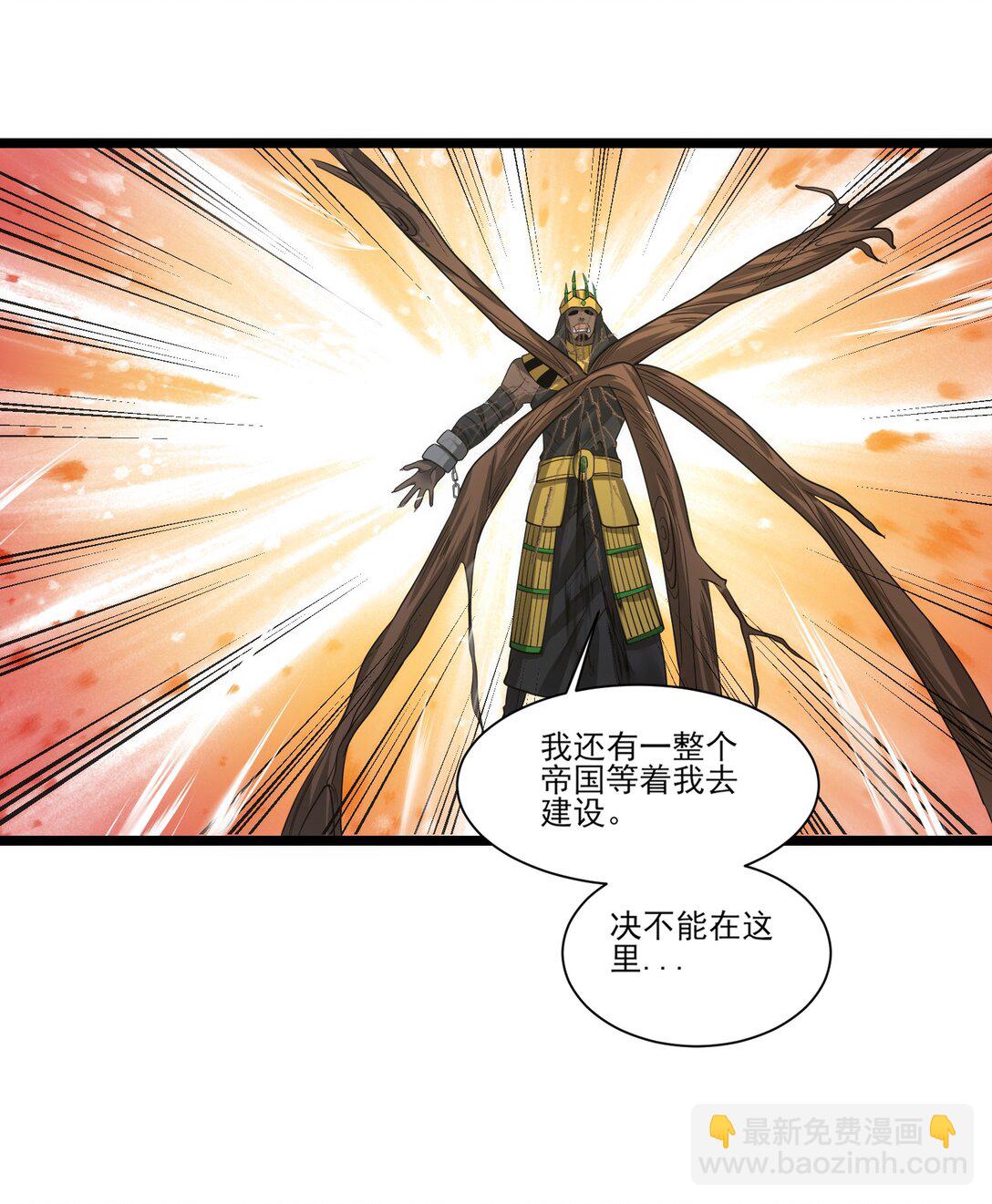 465 这雷有毒！-第465话