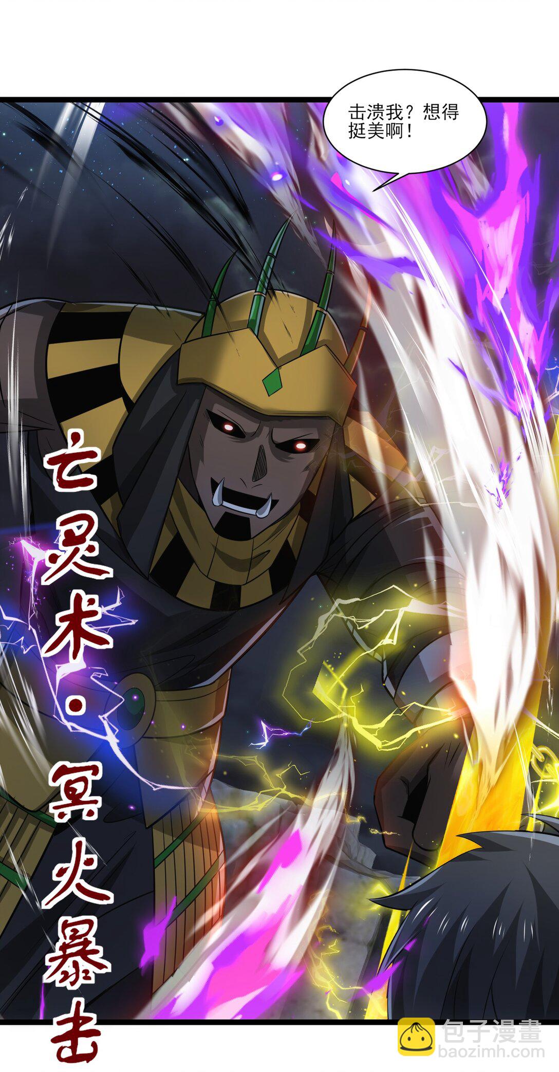 465 这雷有毒！-第465话