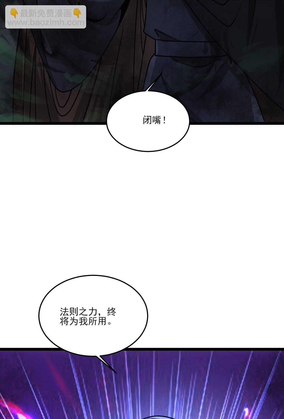 467 万木灵液-第467话