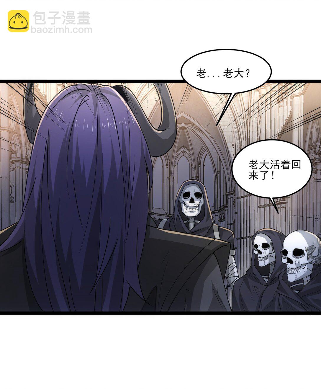 467 万木灵液-第467话