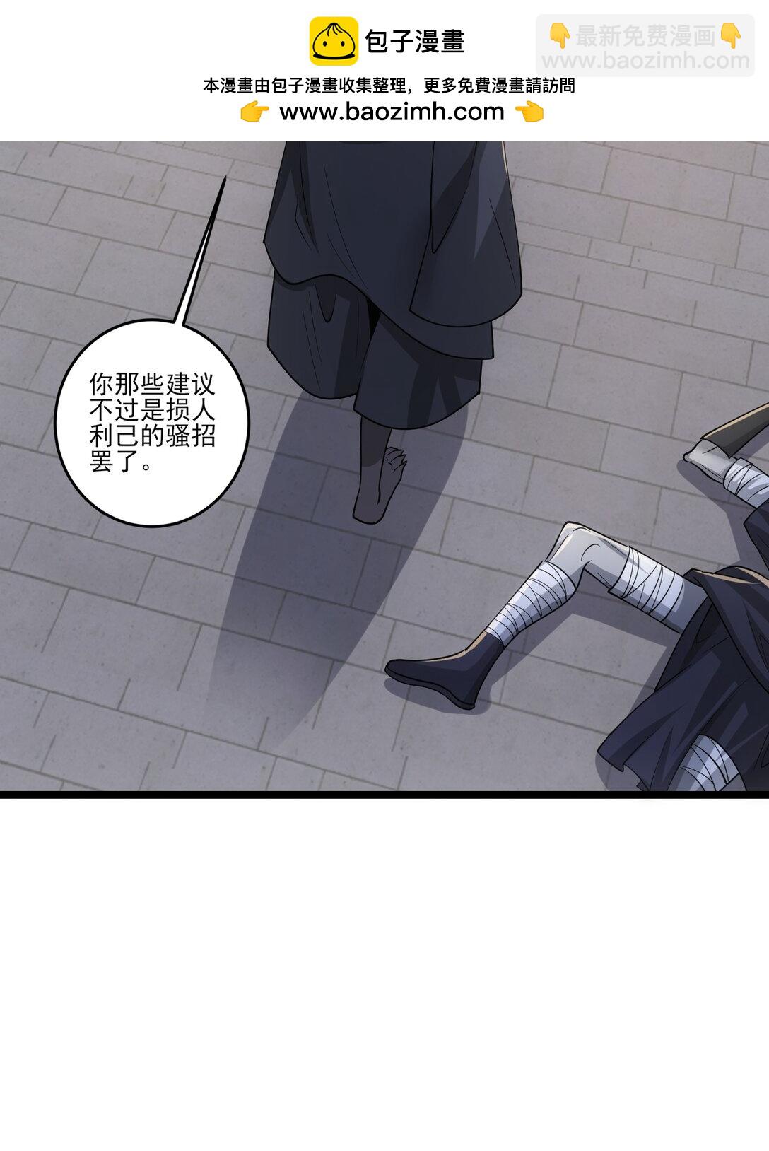467 万木灵液-第467话
