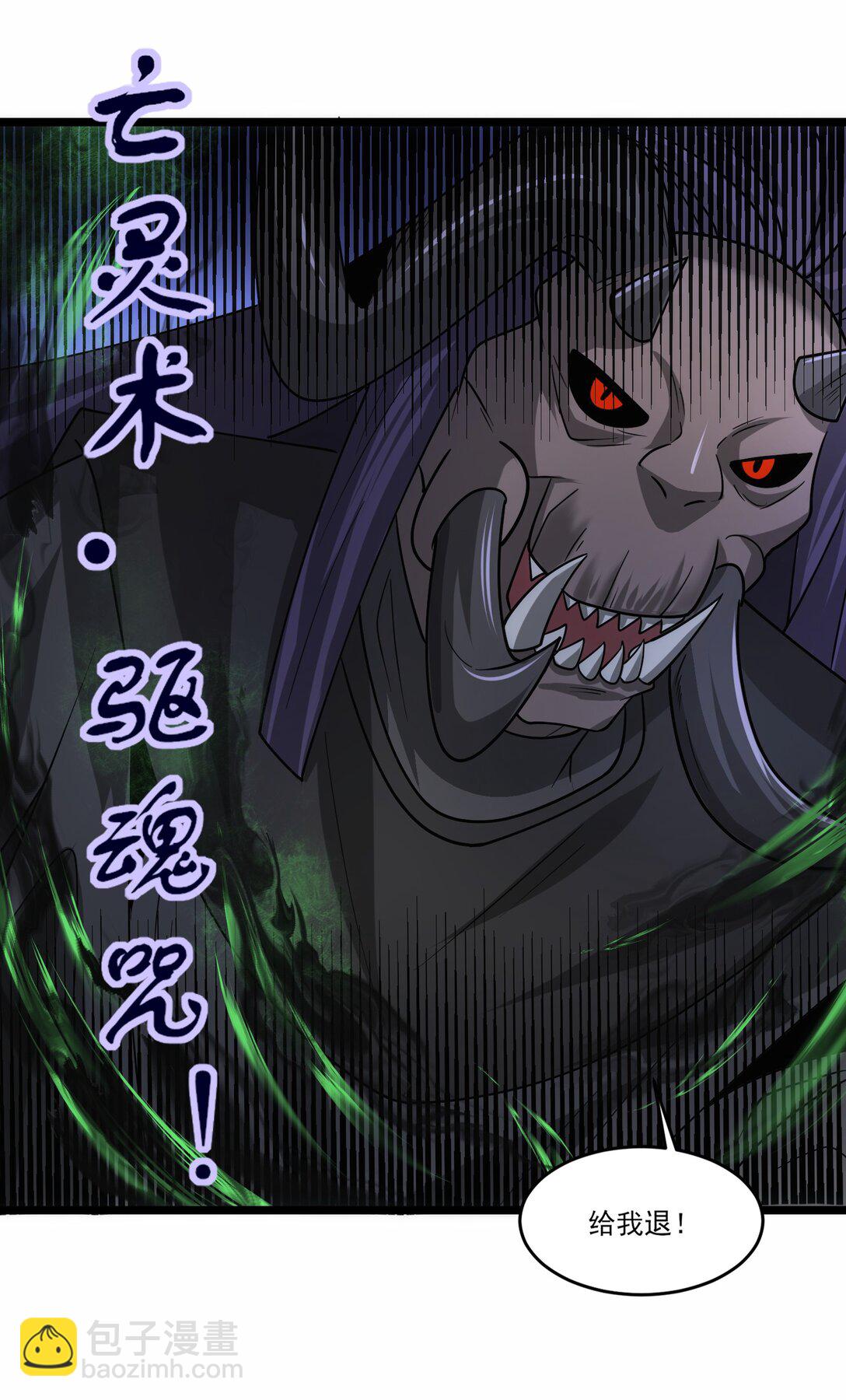 467 万木灵液-第467话