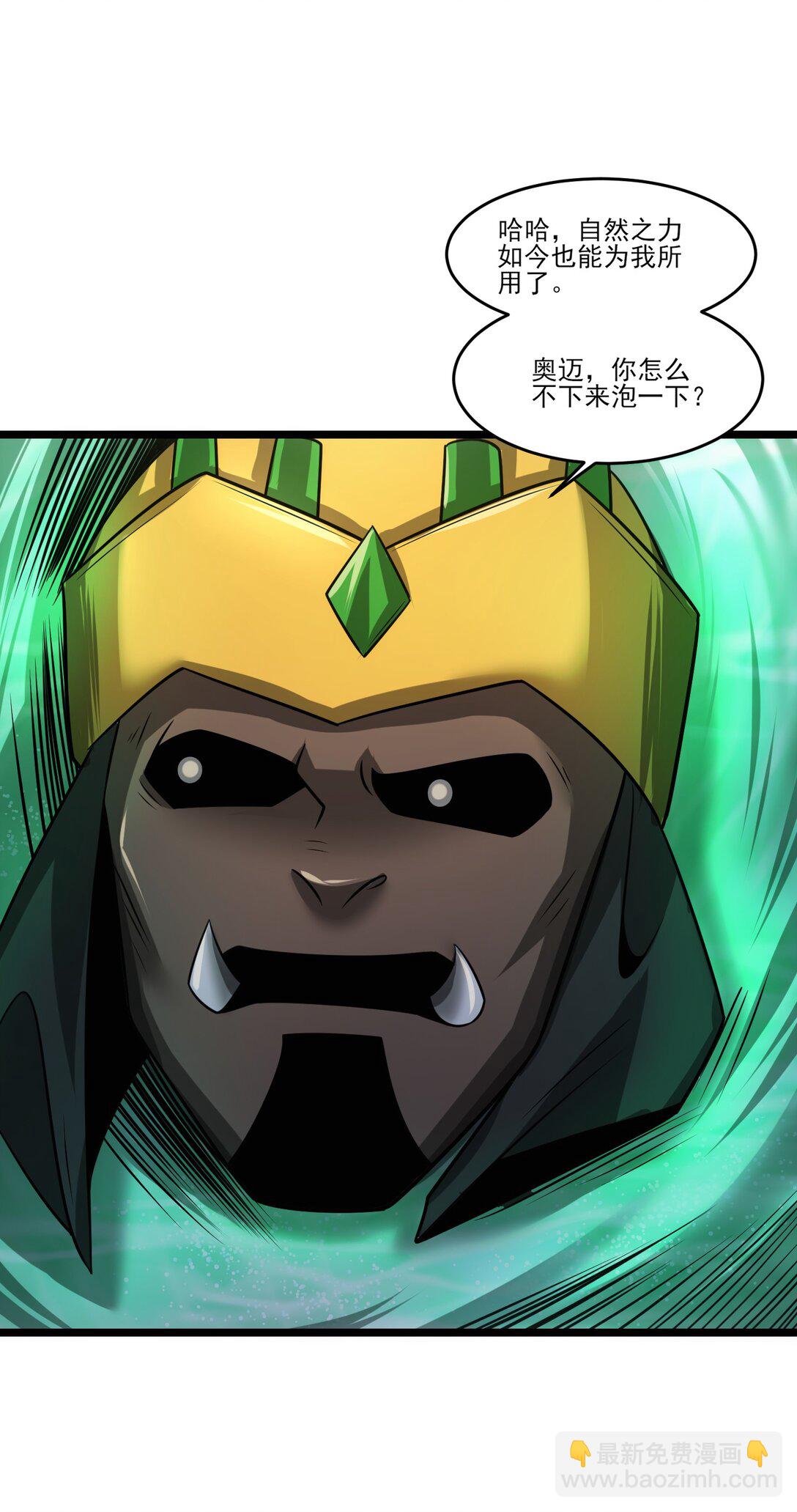 467 万木灵液-第467话