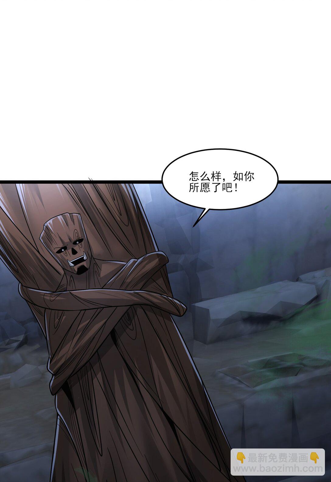 467 万木灵液-第467话