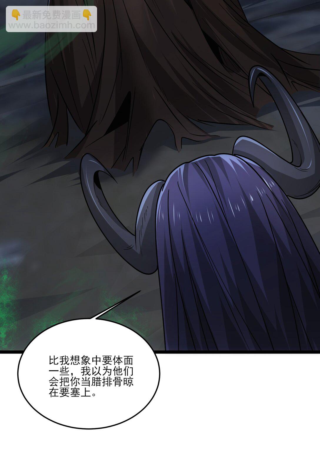 467 万木灵液-第467话