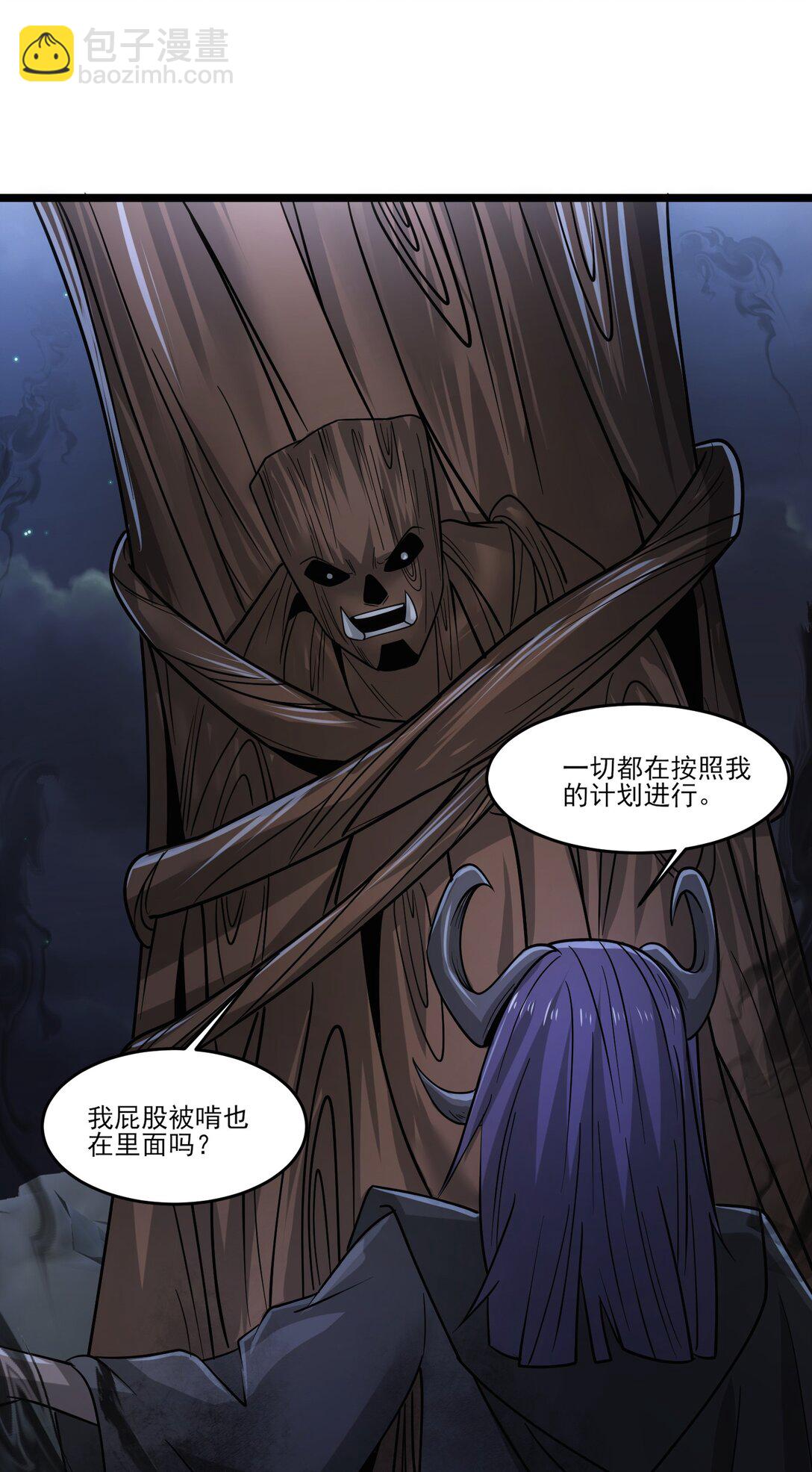 467 万木灵液-第467话