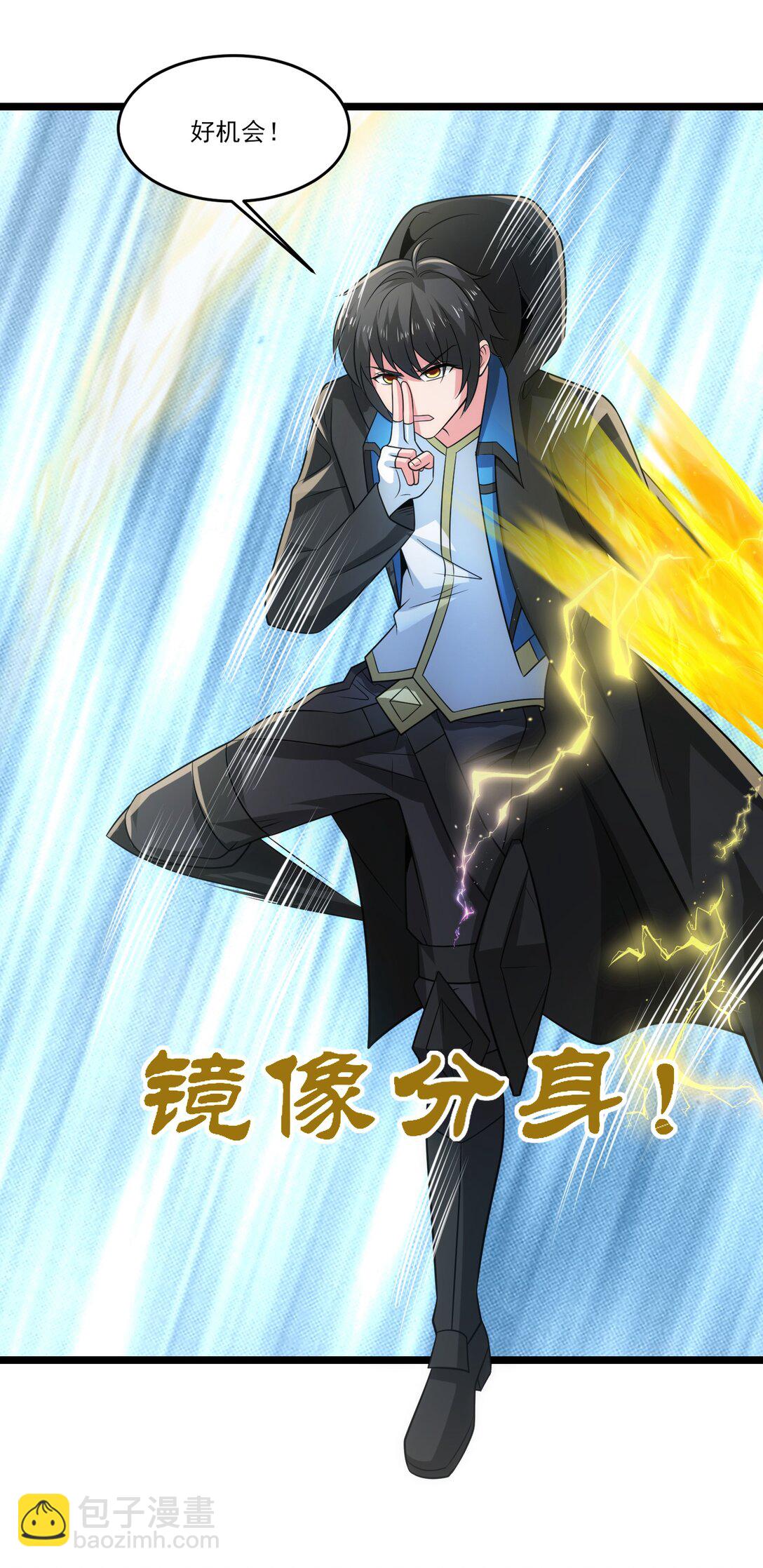 469 进击的赫尔巴-第469话