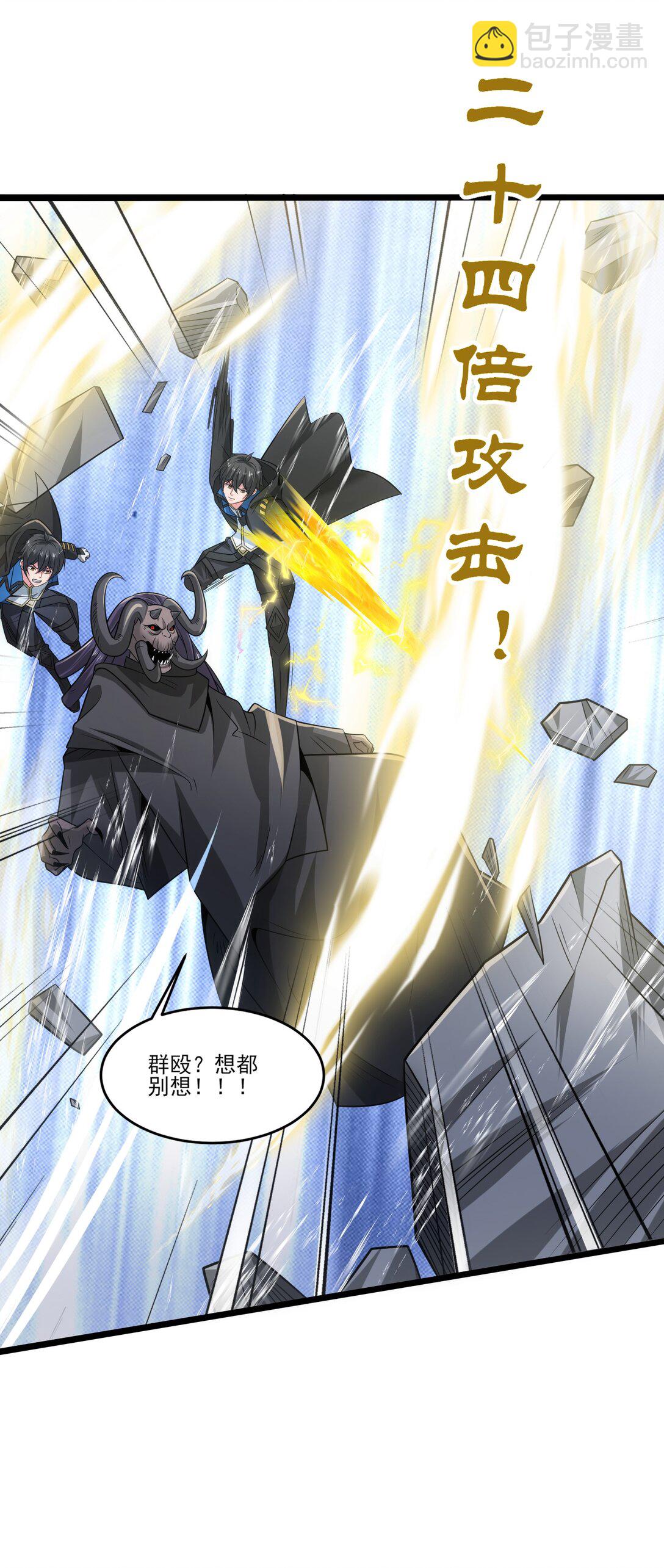 469 进击的赫尔巴-第469话