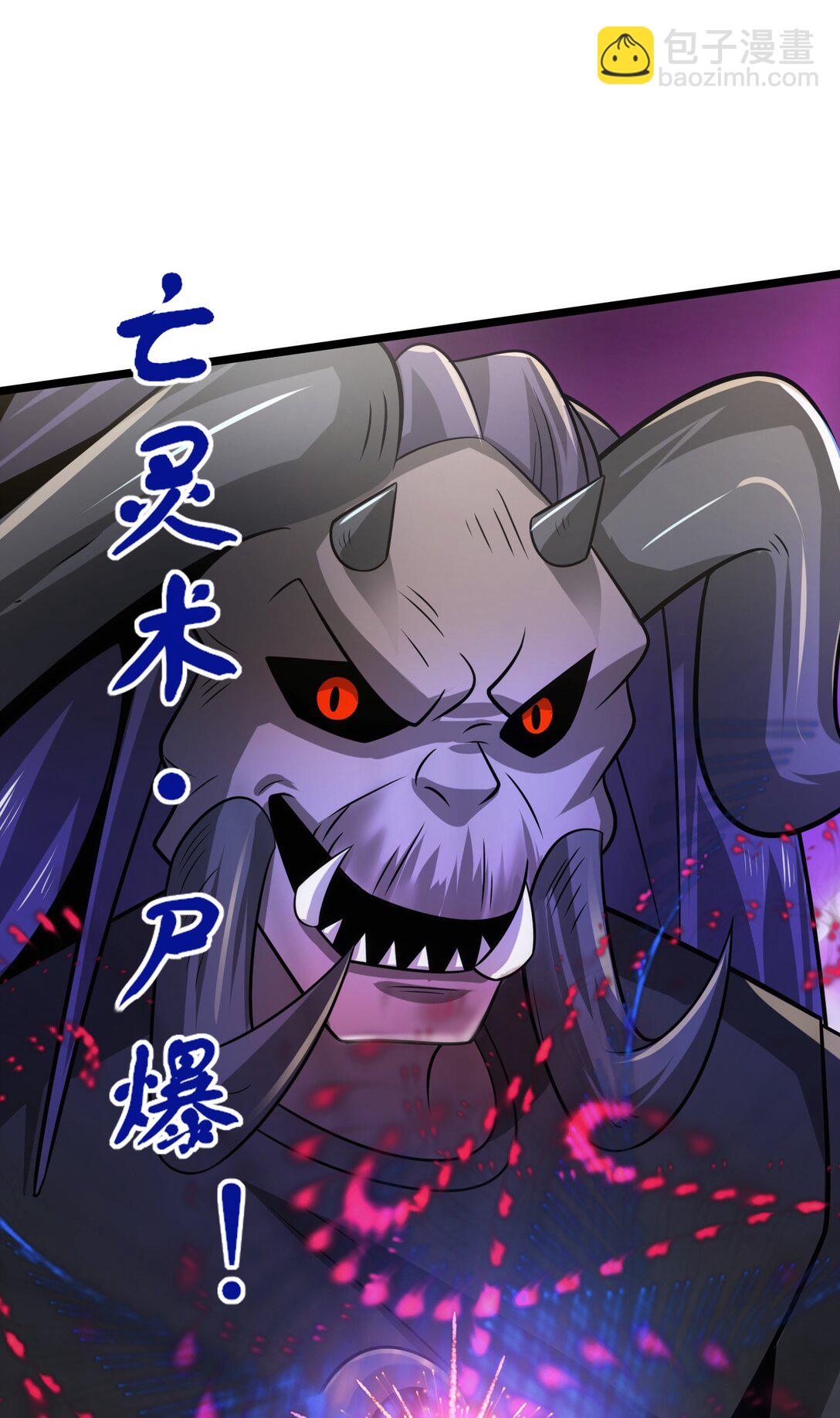 469 进击的赫尔巴-第469话