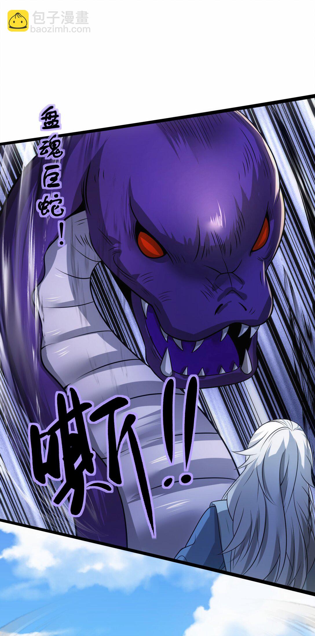 469 进击的赫尔巴-第469话