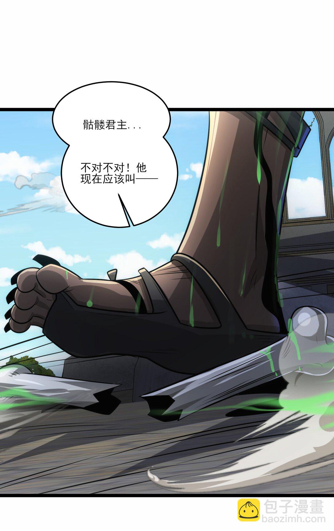 469 进击的赫尔巴-第469话
